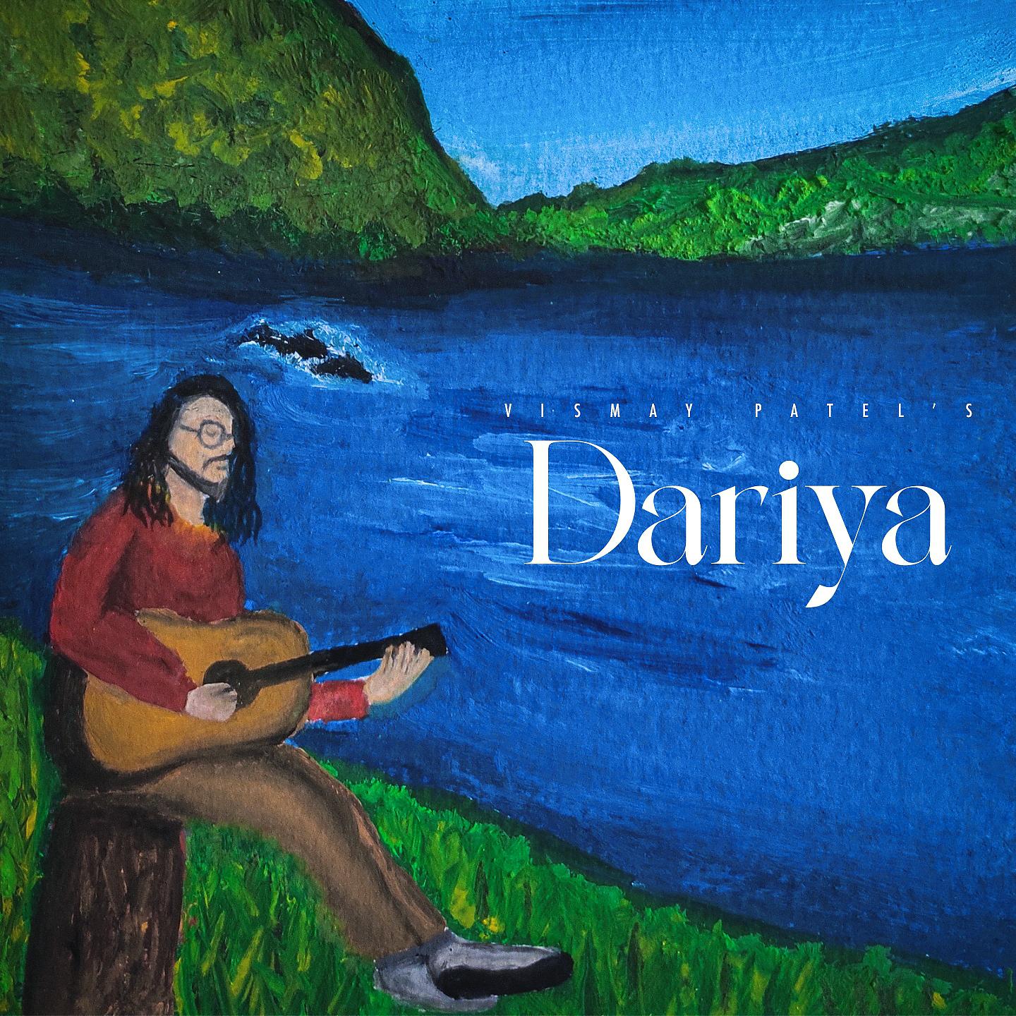 Постер альбома Dariya