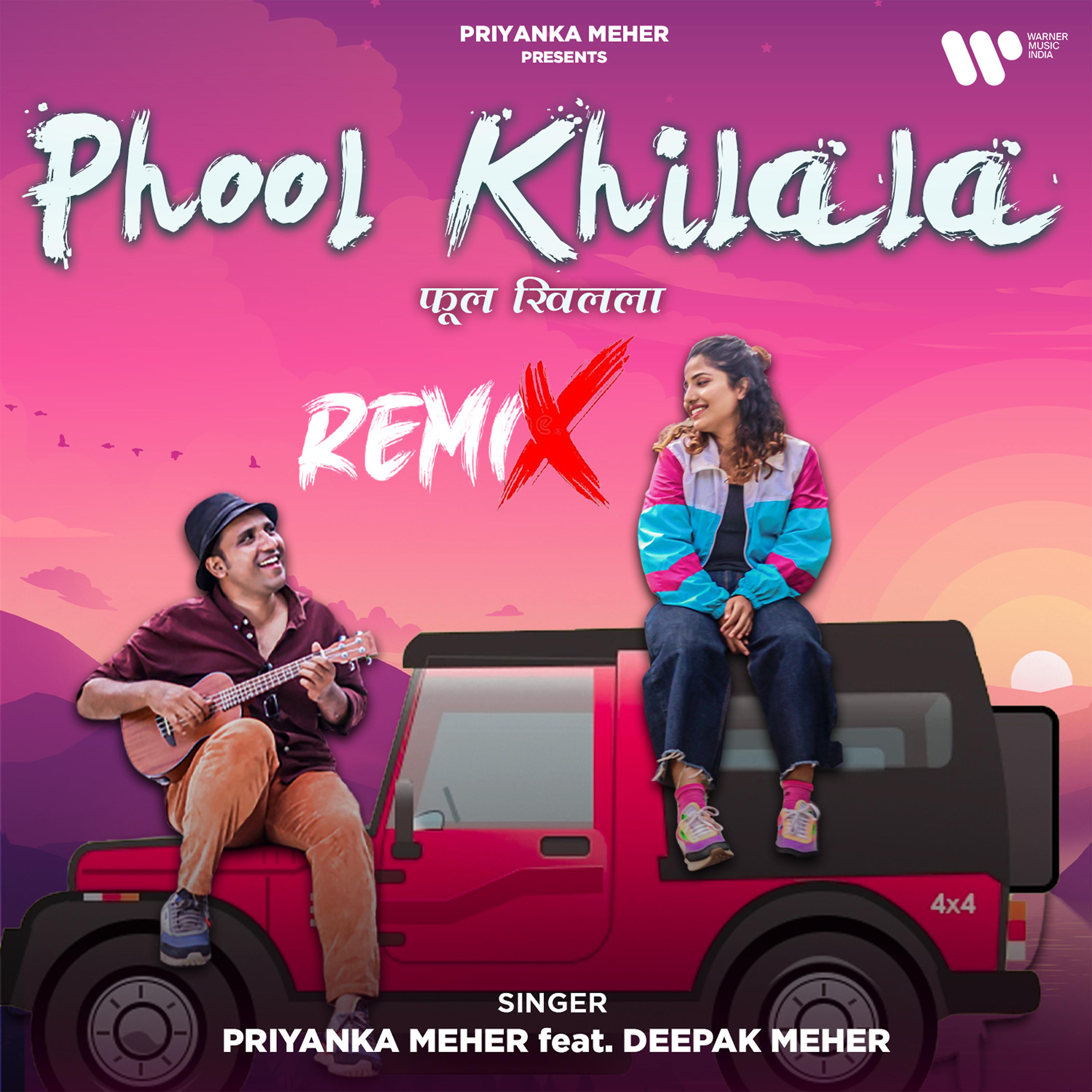 Постер альбома Phool Khilala Remix
