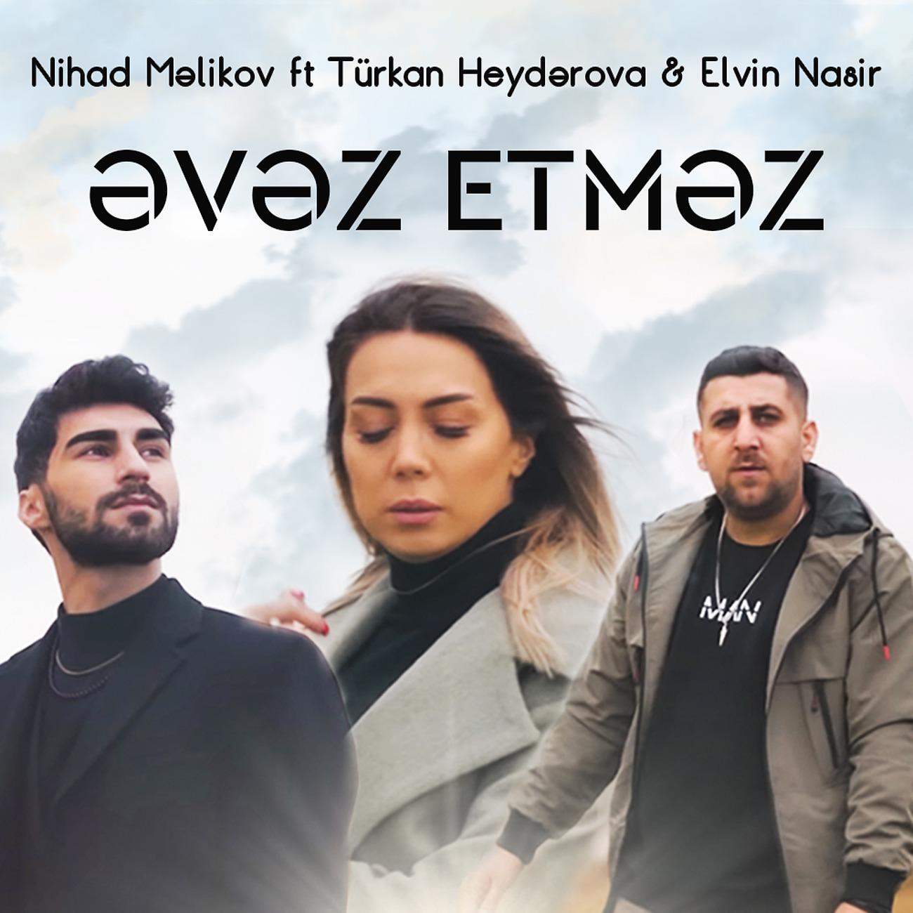 Постер альбома Əvəz Etməz
