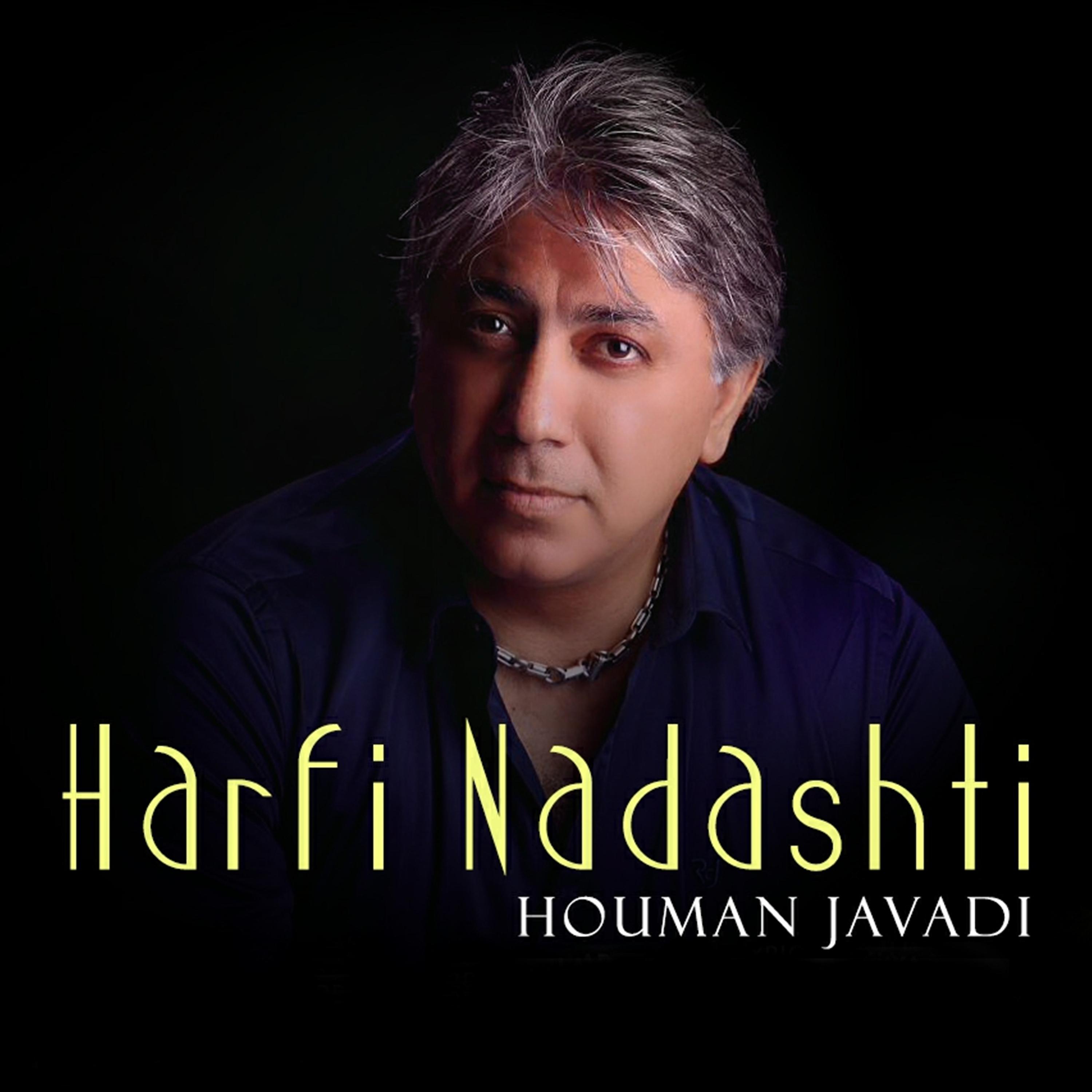 Постер альбома Harfi Nadashti