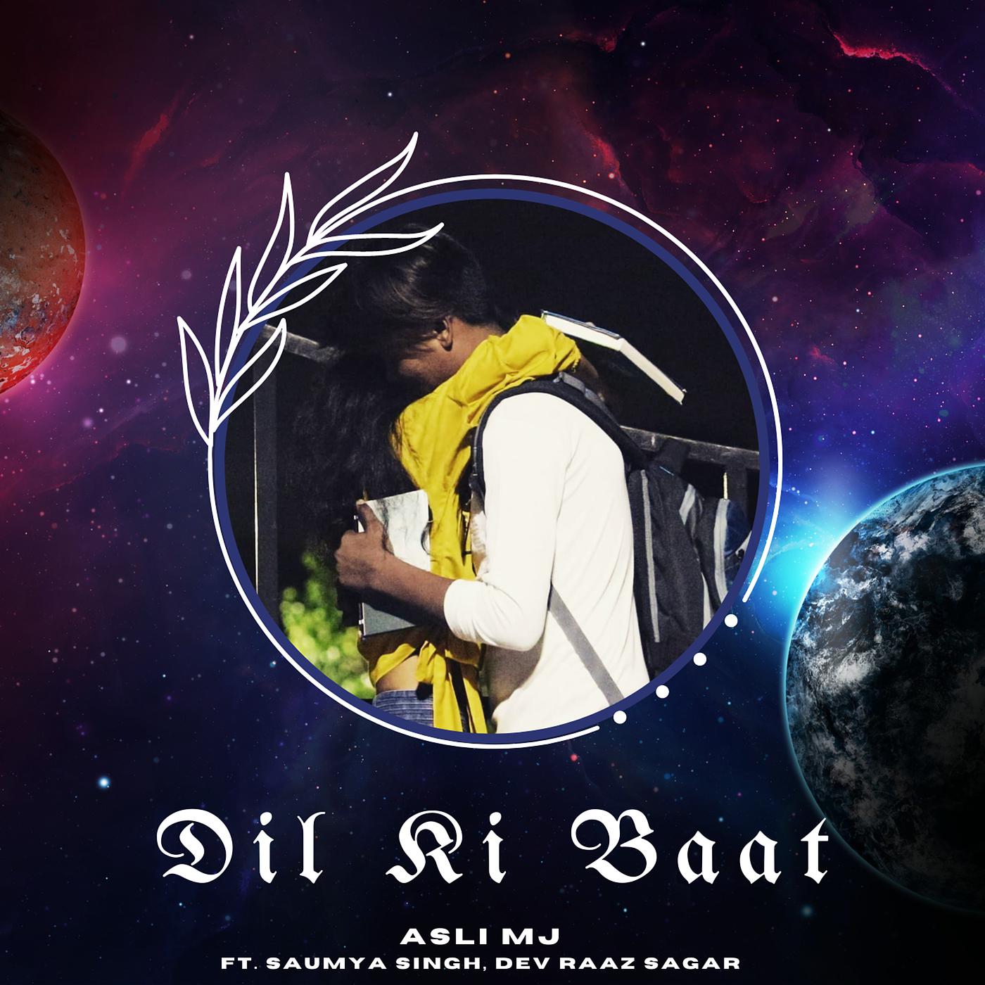 Постер альбома Dil Ki Baat