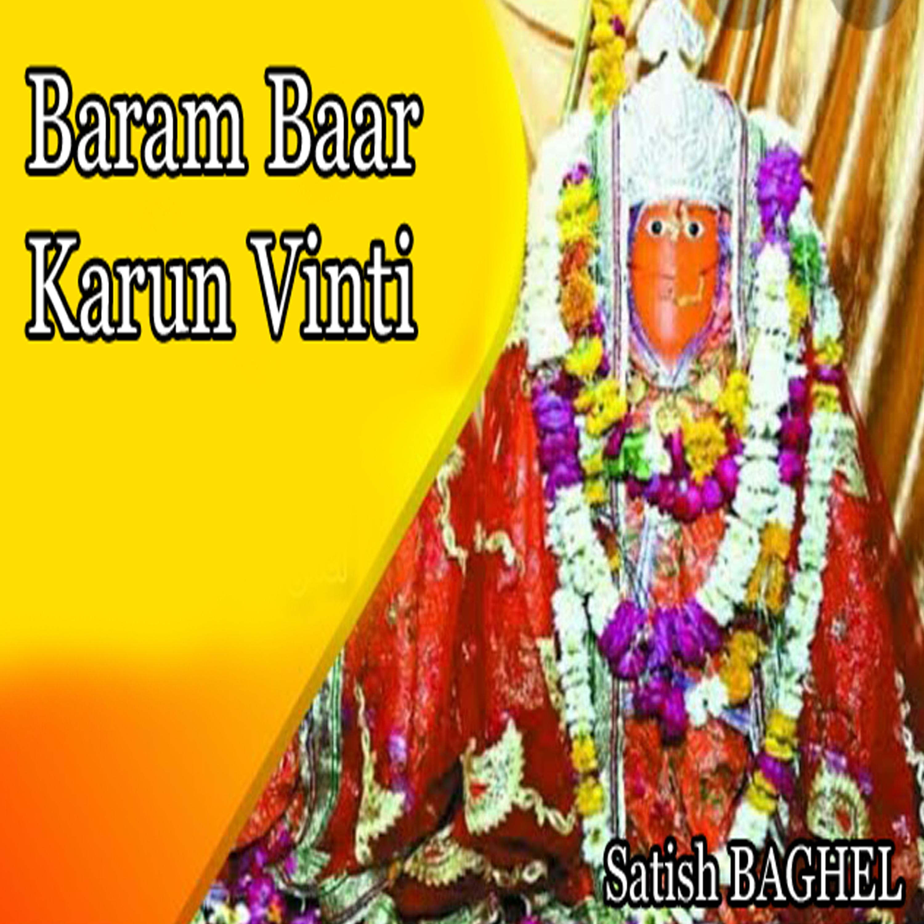 Постер альбома Baram Baar Karun Vinti