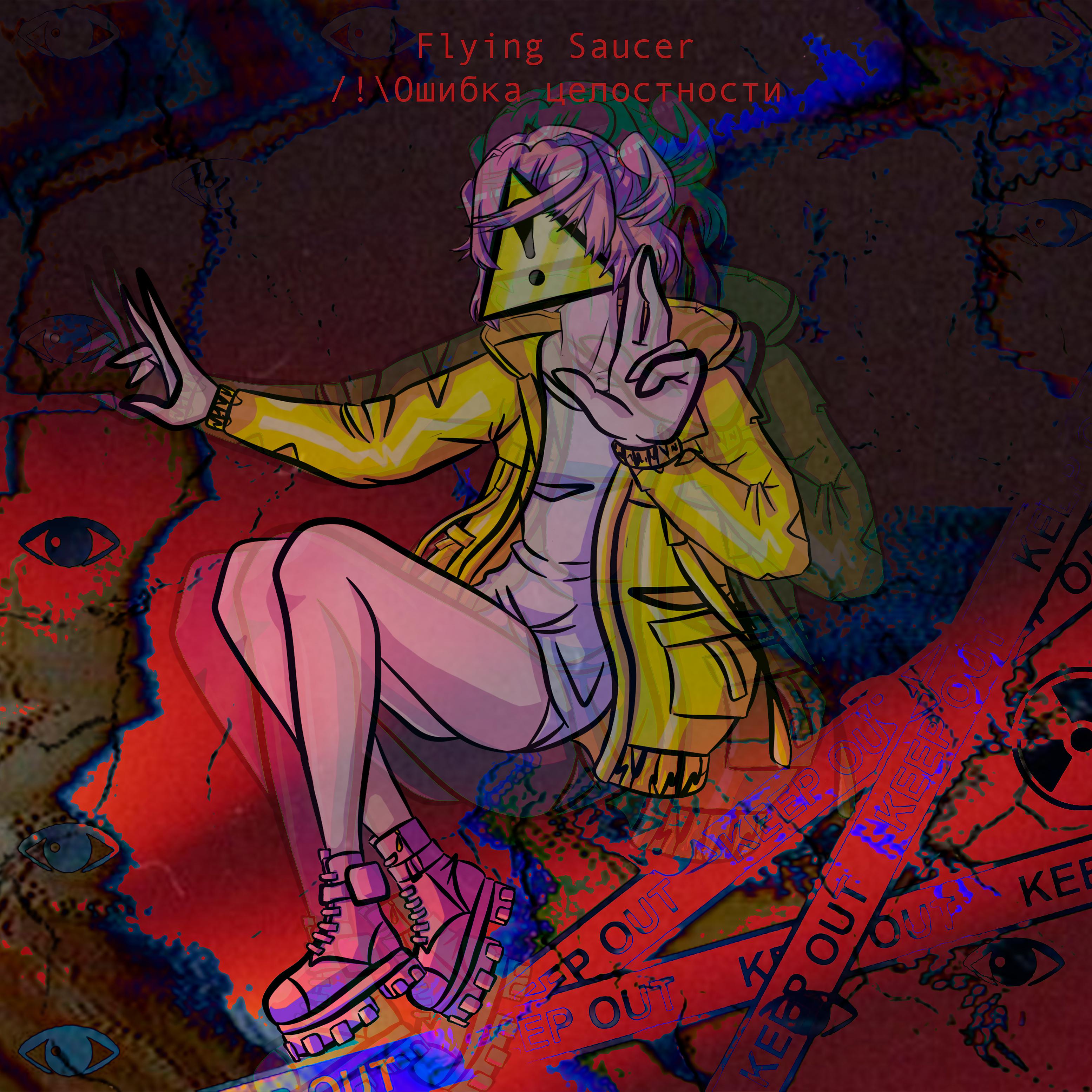 Постер альбома Flying Saucer