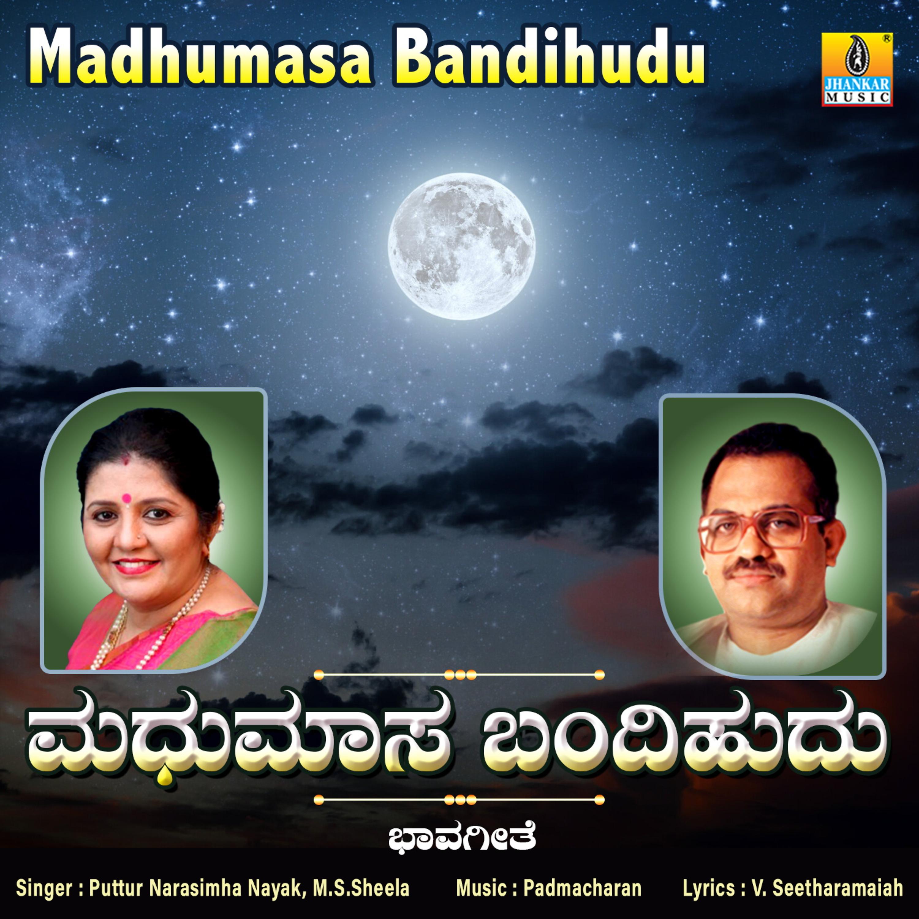 Постер альбома Madhumasa Bandihudu - Single