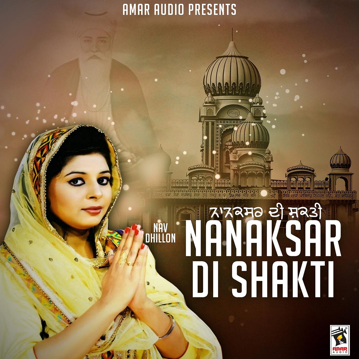 Постер альбома Nanaksar Di Shakti