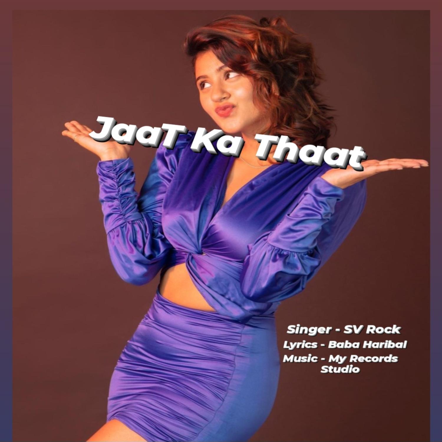 Постер альбома Jaat Ka Thaat
