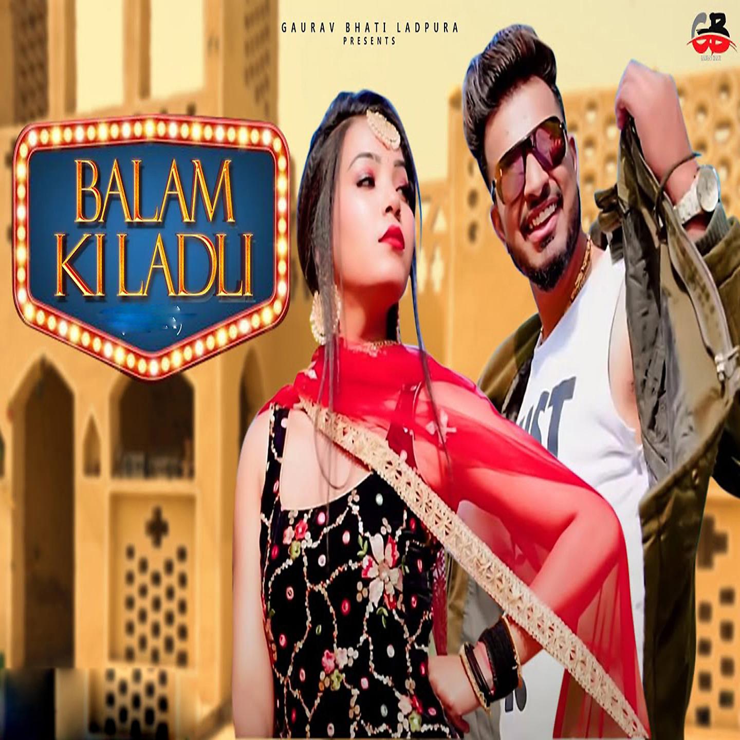 Постер альбома Balam Ki Ladli