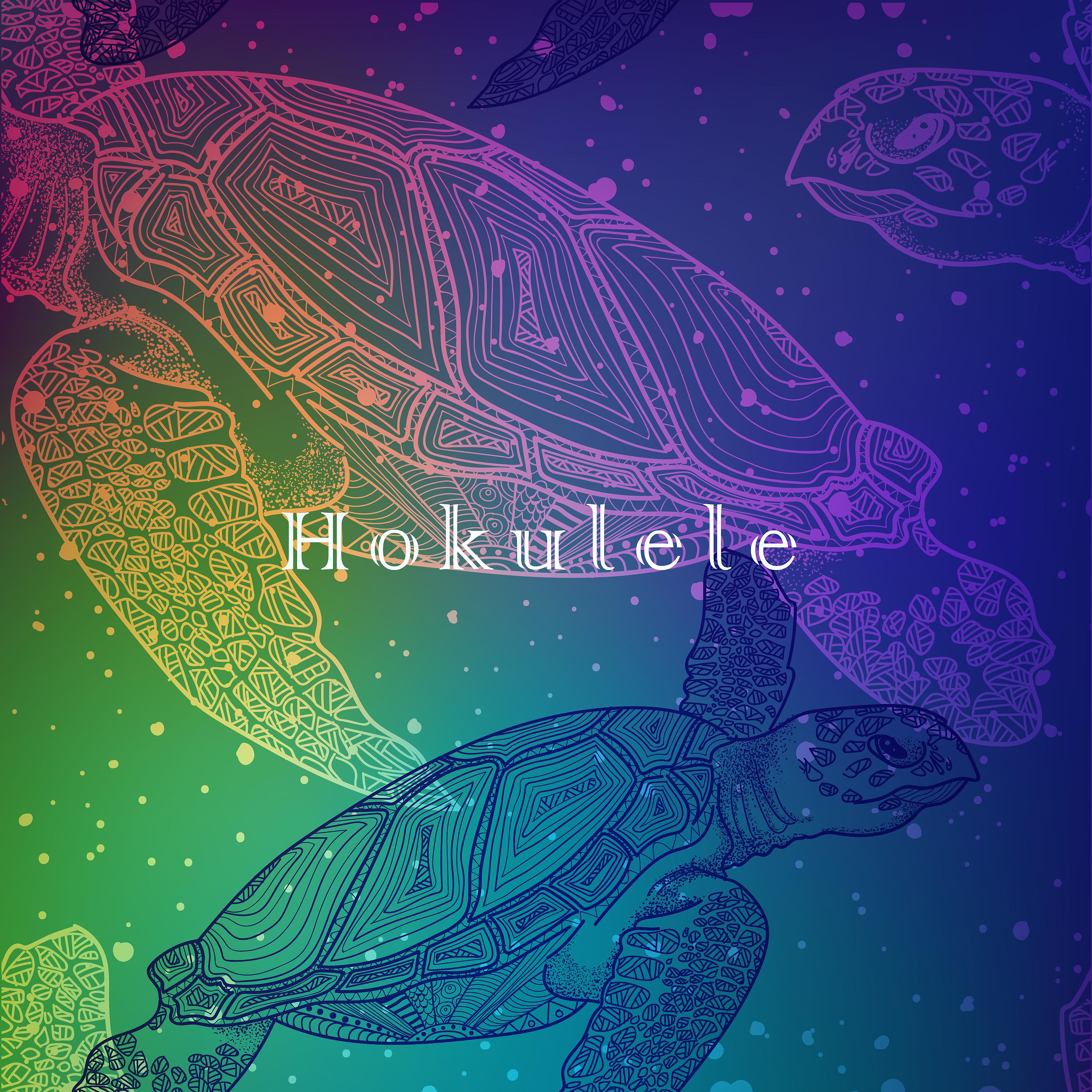 Постер альбома Honu