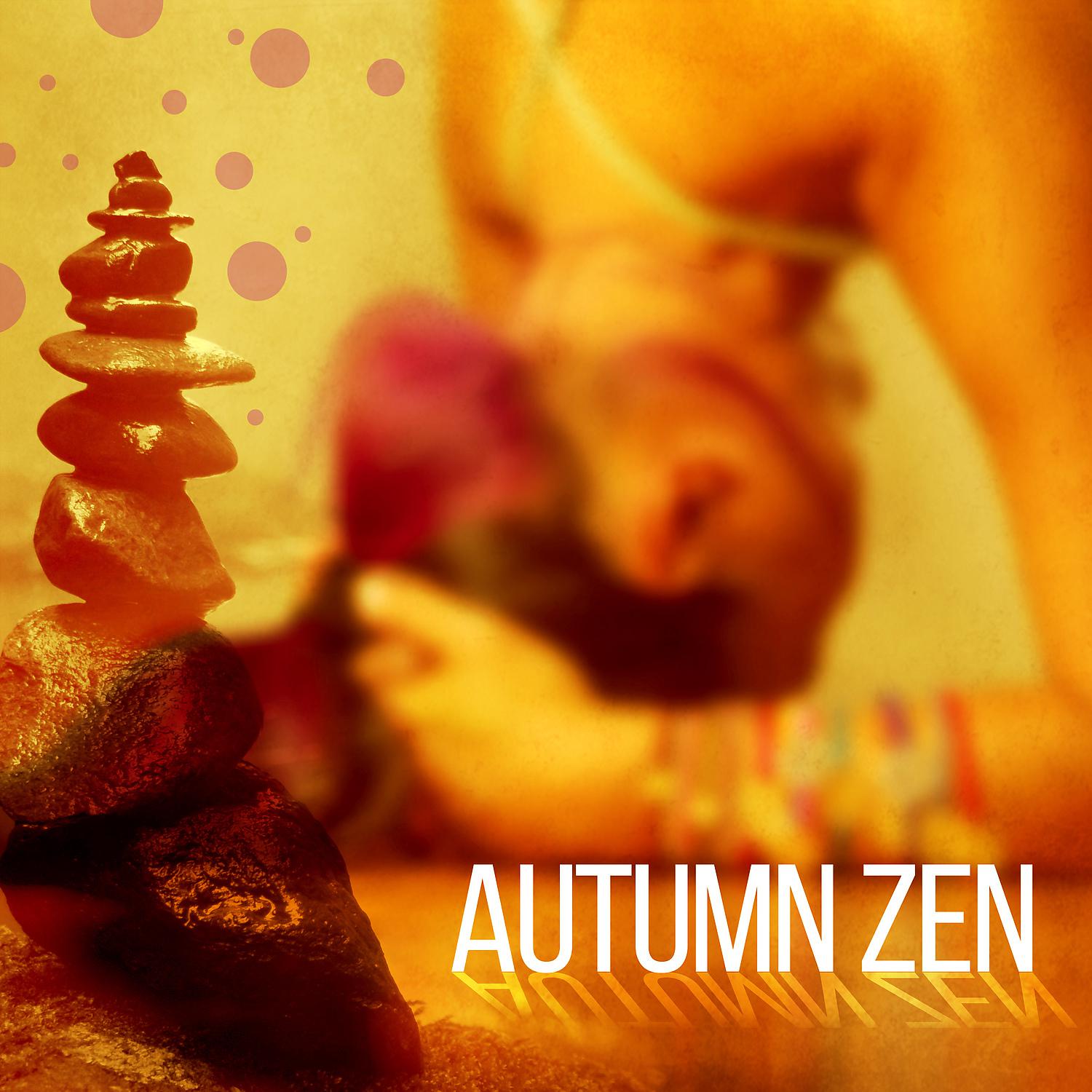 Постер альбома Autumn Zen – Peaceful Sounds of Nature for Meditate Yoga, Reiki, Zen Garden, Meditation, Relaxing Music, Yoga, Chakra