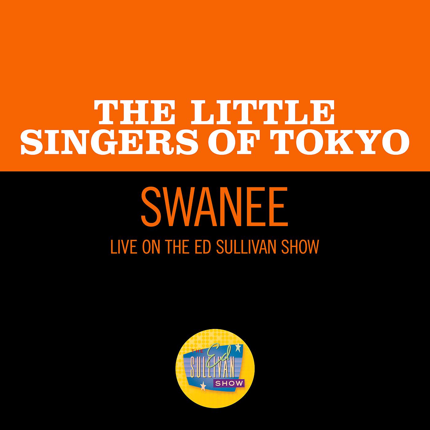 Постер альбома Swanee