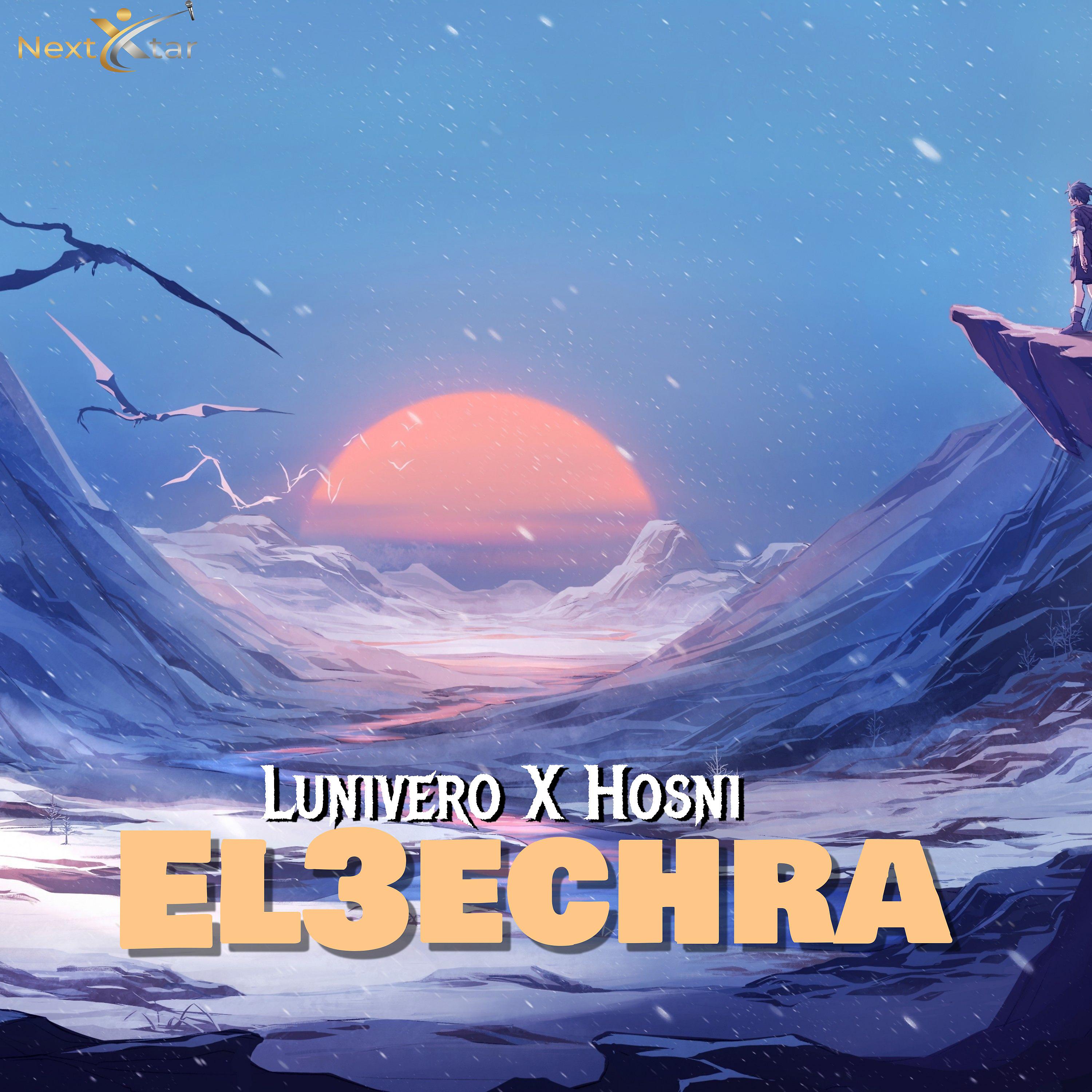 Постер альбома El3echra
