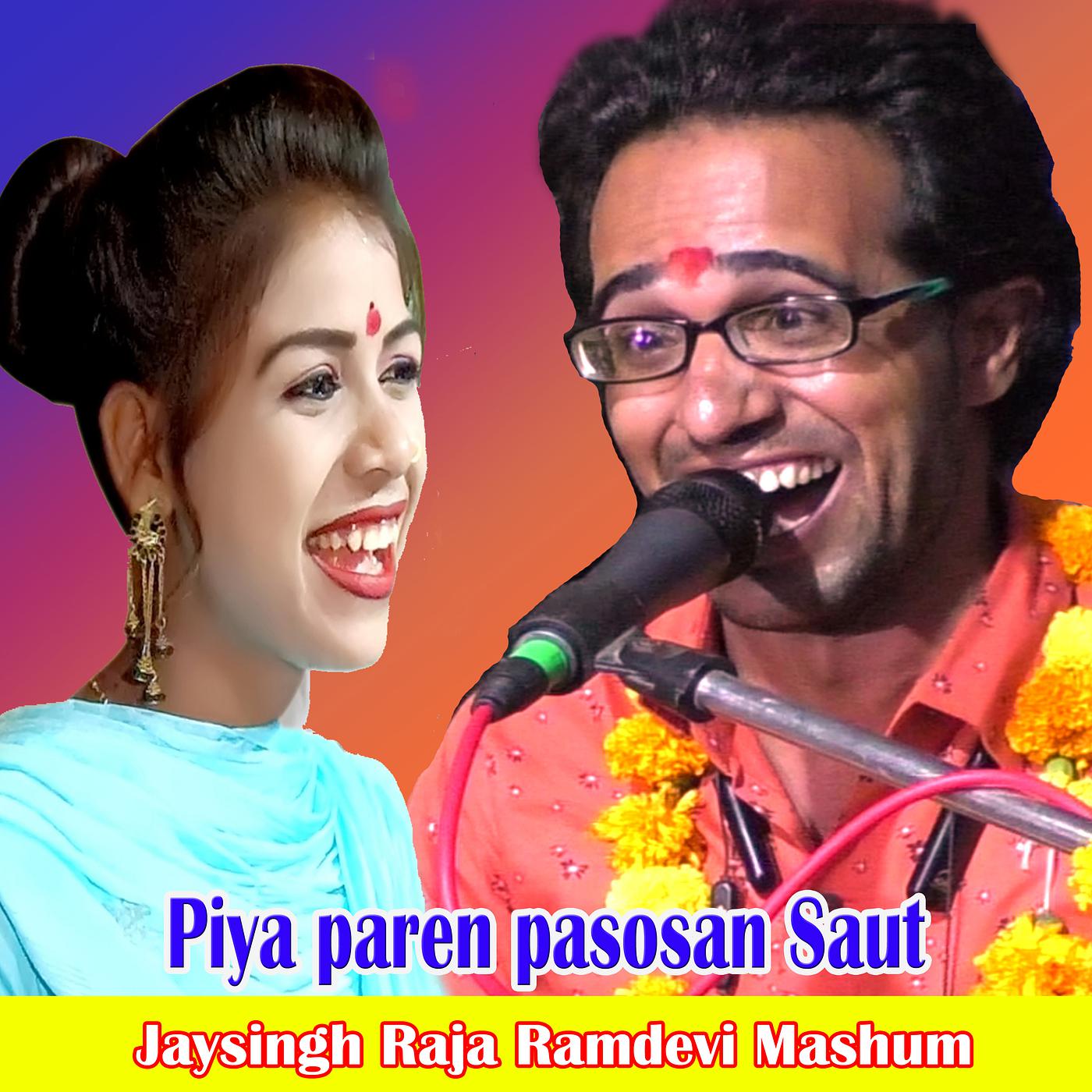 Постер альбома Piya Paren Pasosan Saut