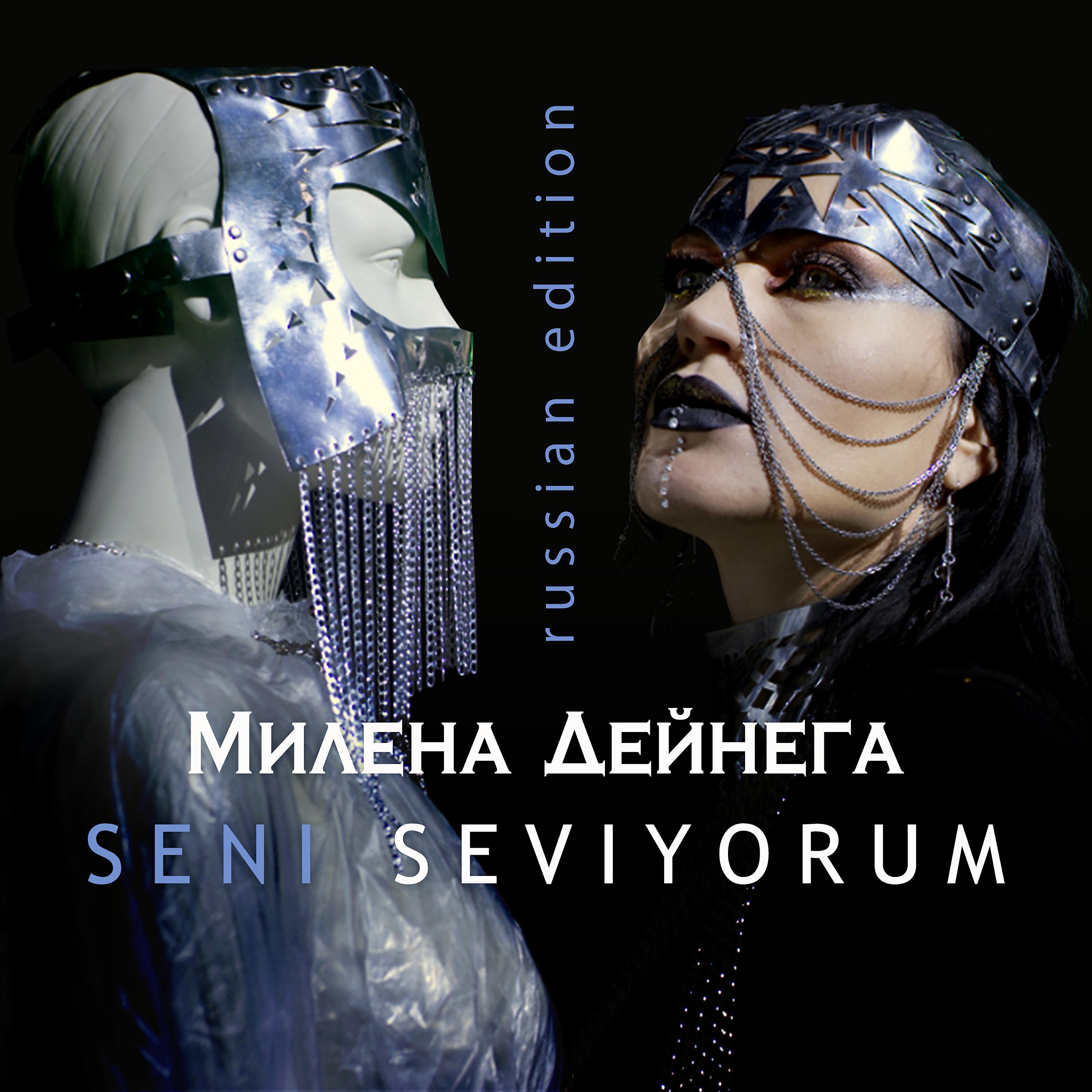 Постер альбома Seni Seviyorum (Russian edition)