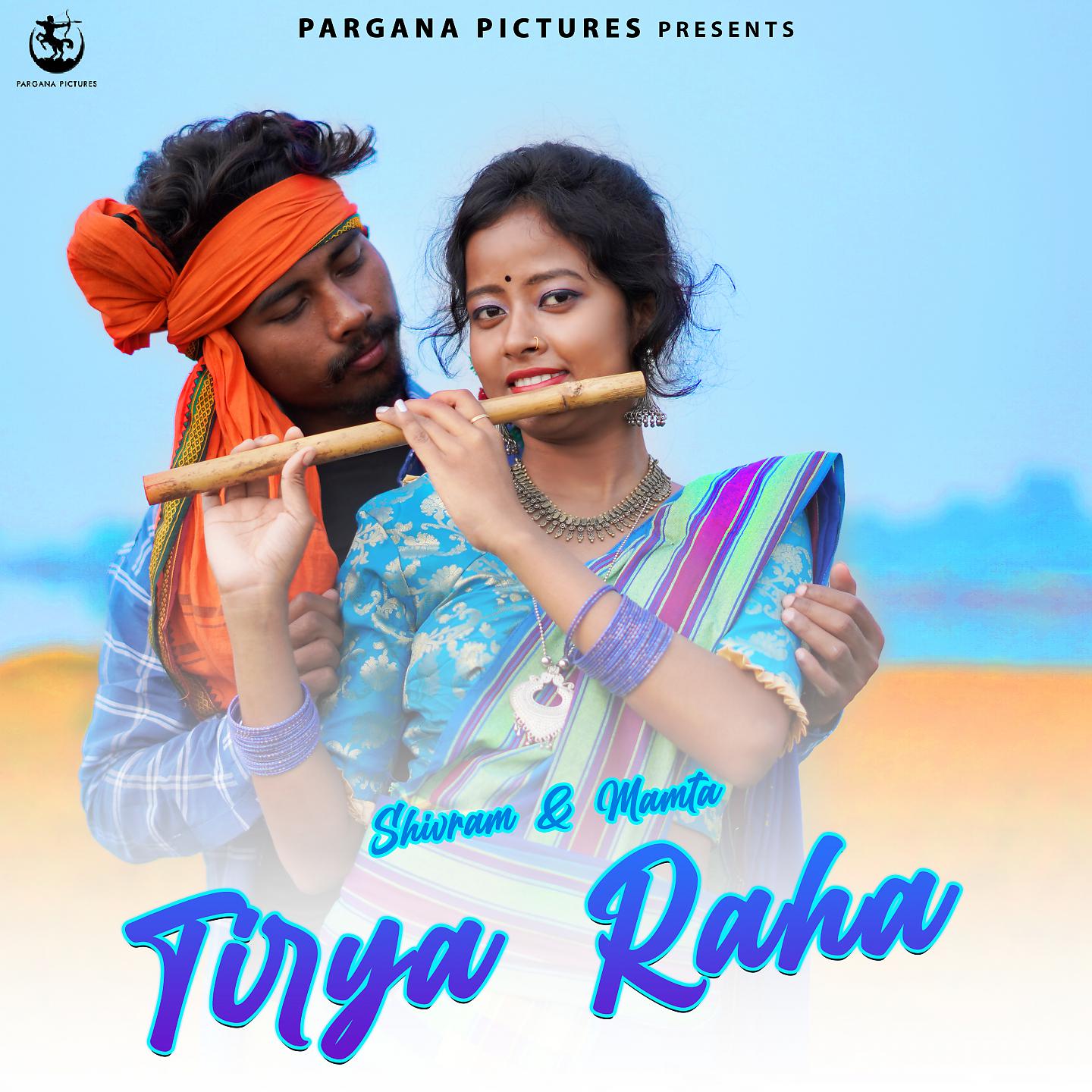 Постер альбома Tirya Raha