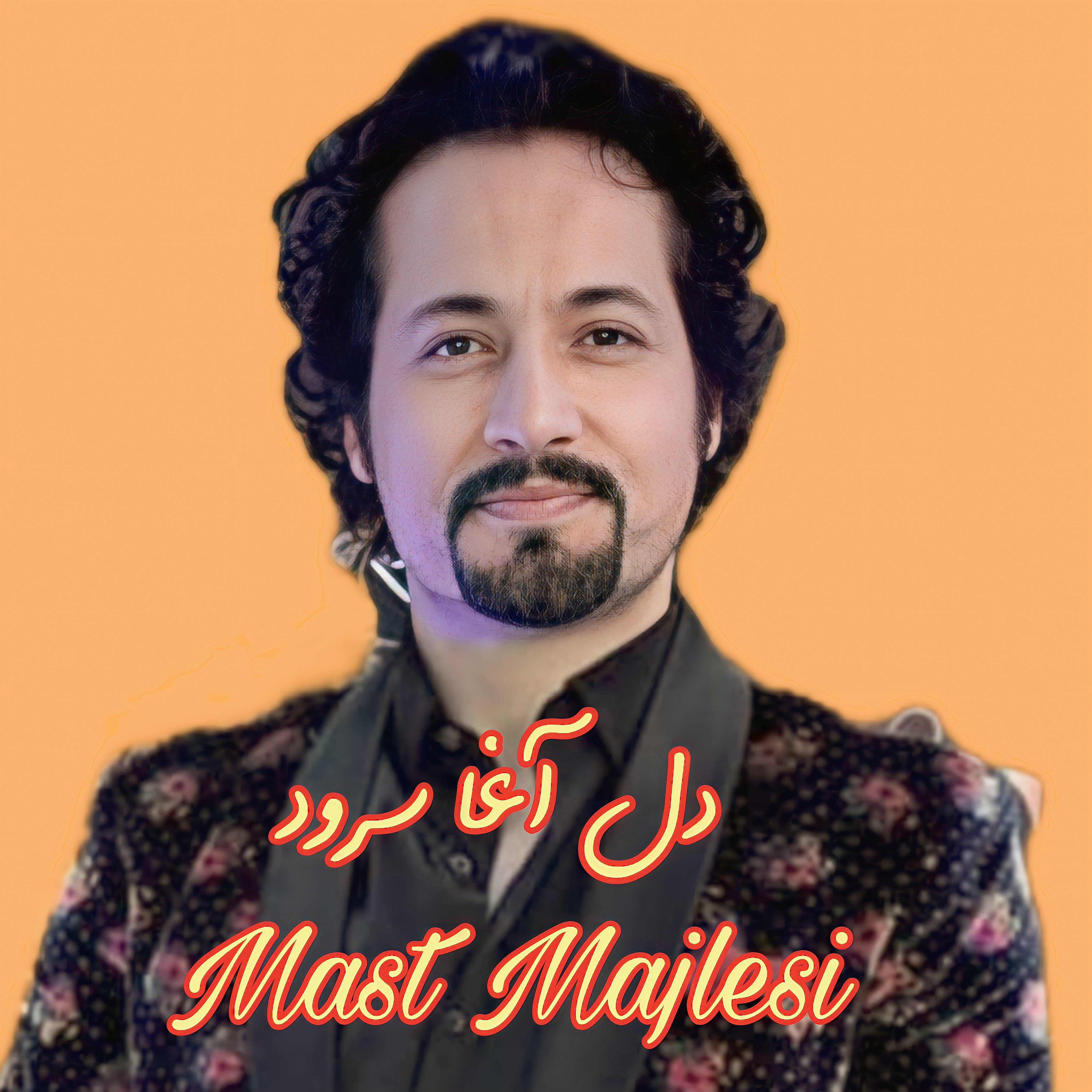 Постер альбома Mast Majlesi