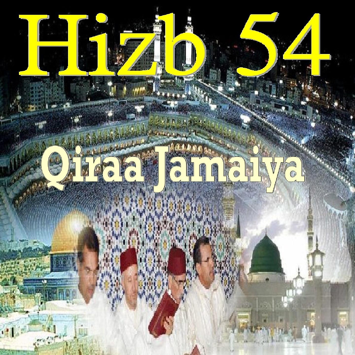 Постер альбома Hizb 54