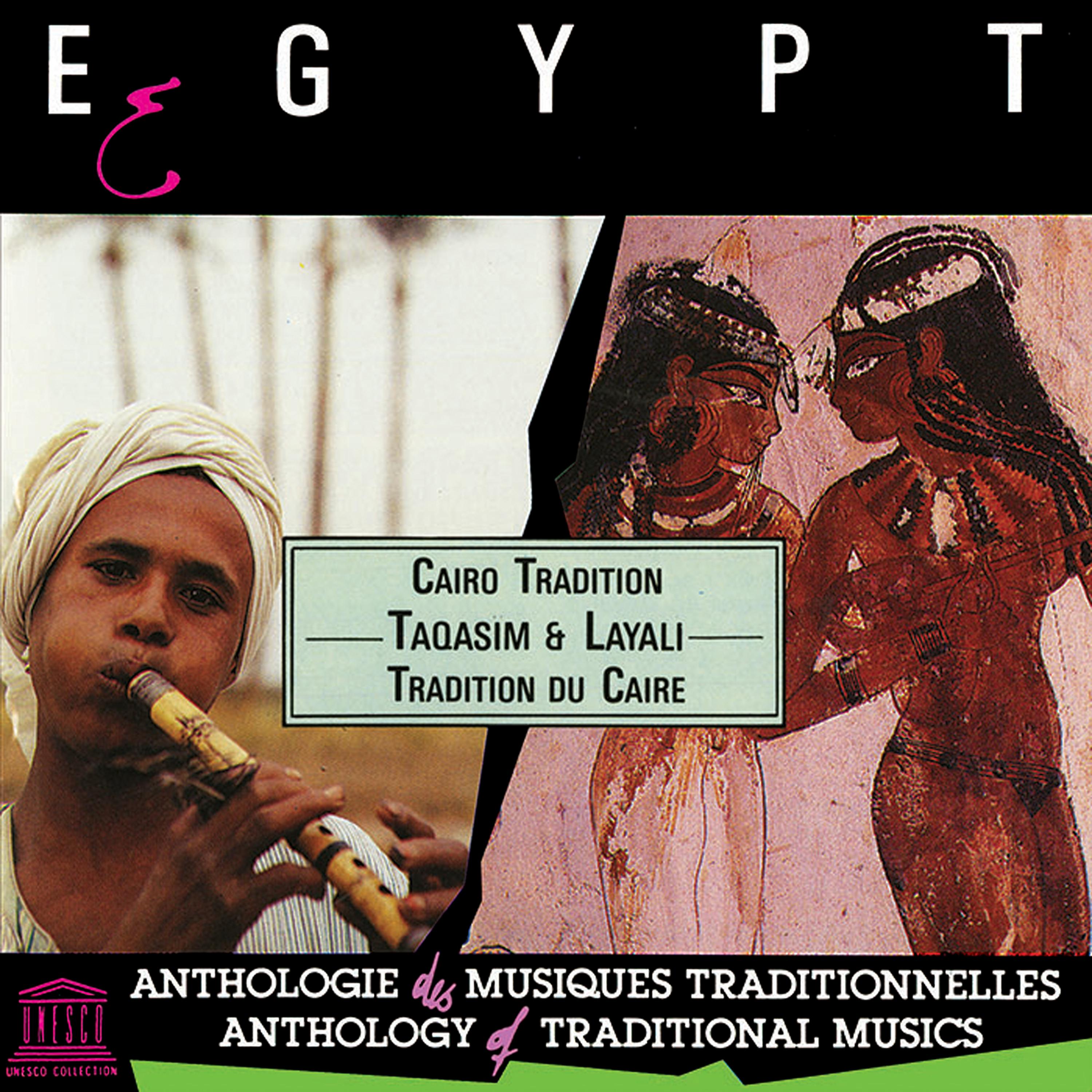 Постер альбома Egypt: Taqâsîm & Layâlî - Cairo Tradition