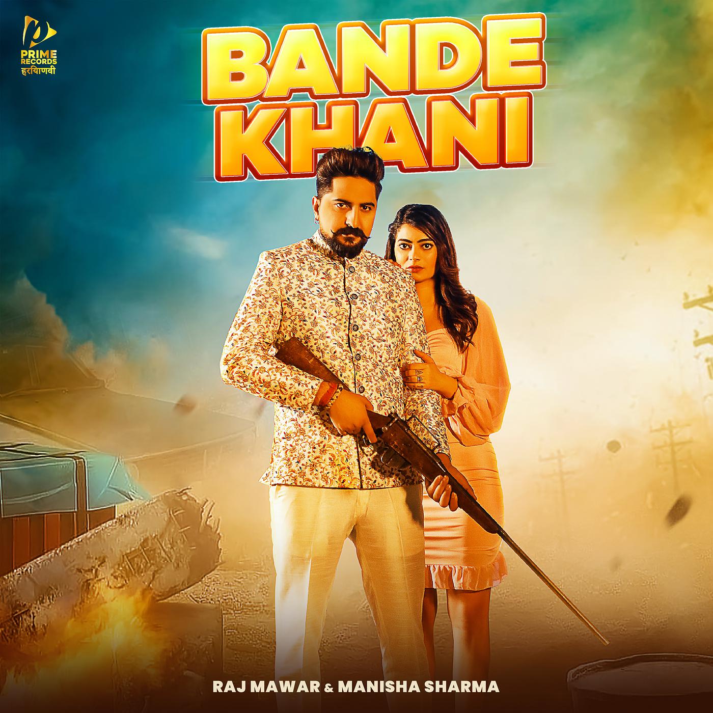 Постер альбома Bande Khani