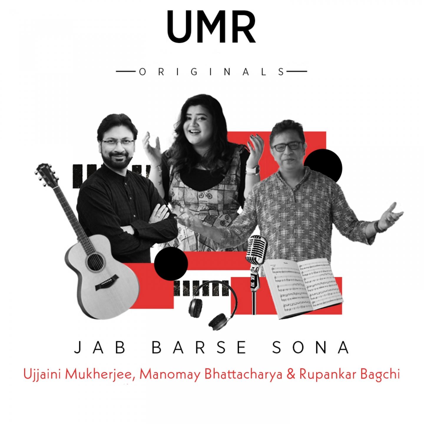 Постер альбома Jab Barse Sona