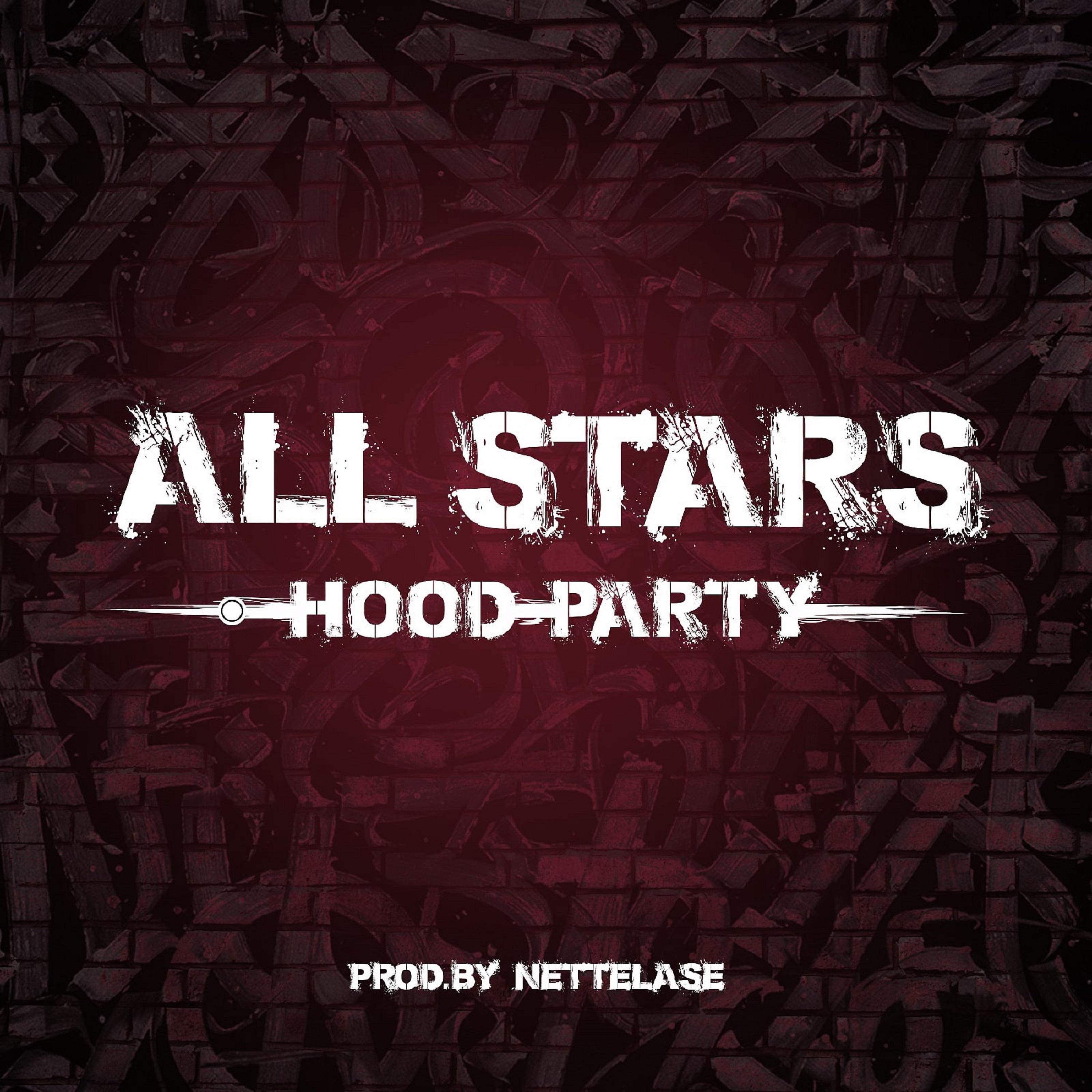 Постер альбома All Stars #HoodParty