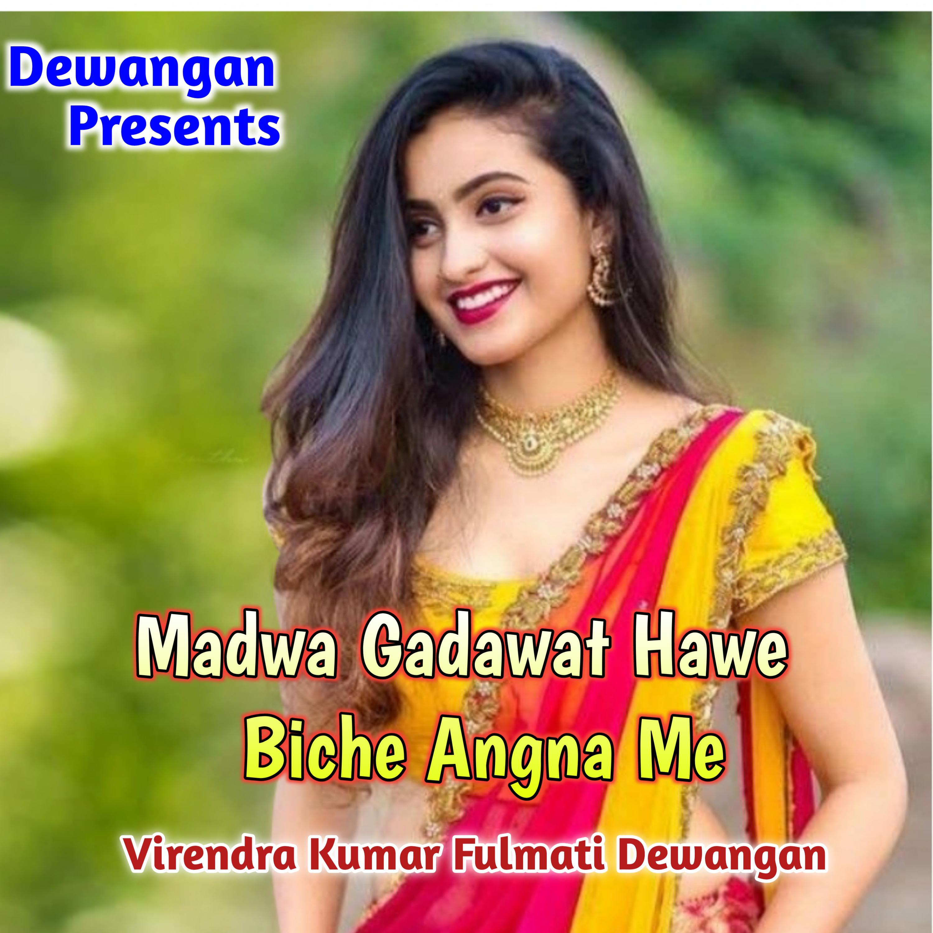 Постер альбома Madwa Gadawat Hawe Biche Angana Me