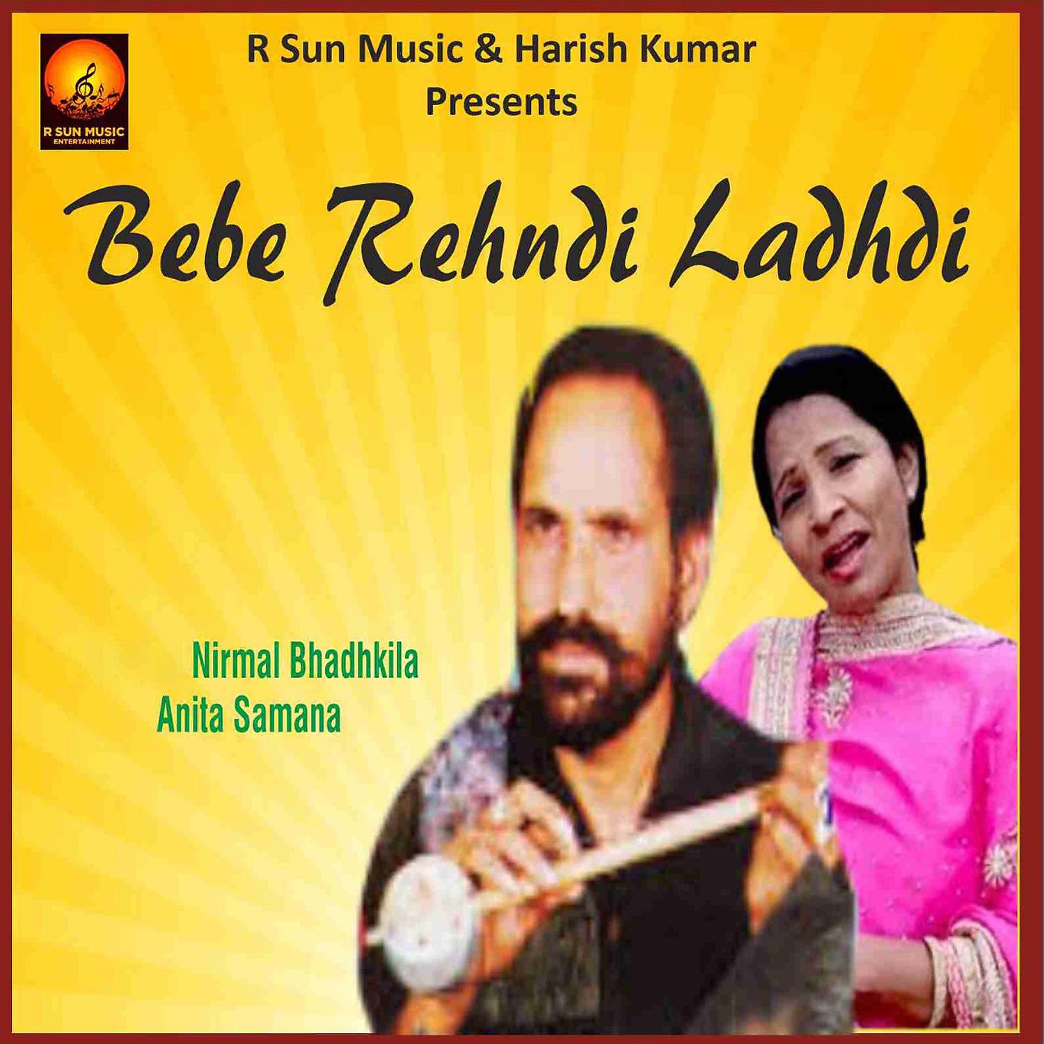 Постер альбома Bebe Rehndi Ladhdi