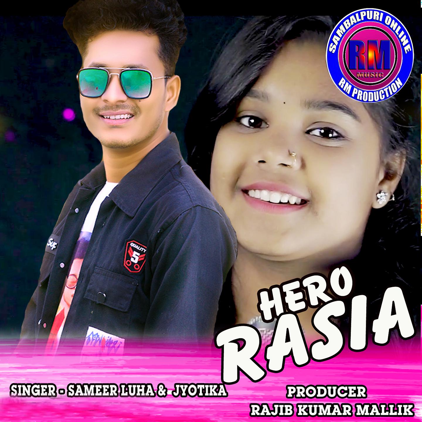 Постер альбома Hero Rasia