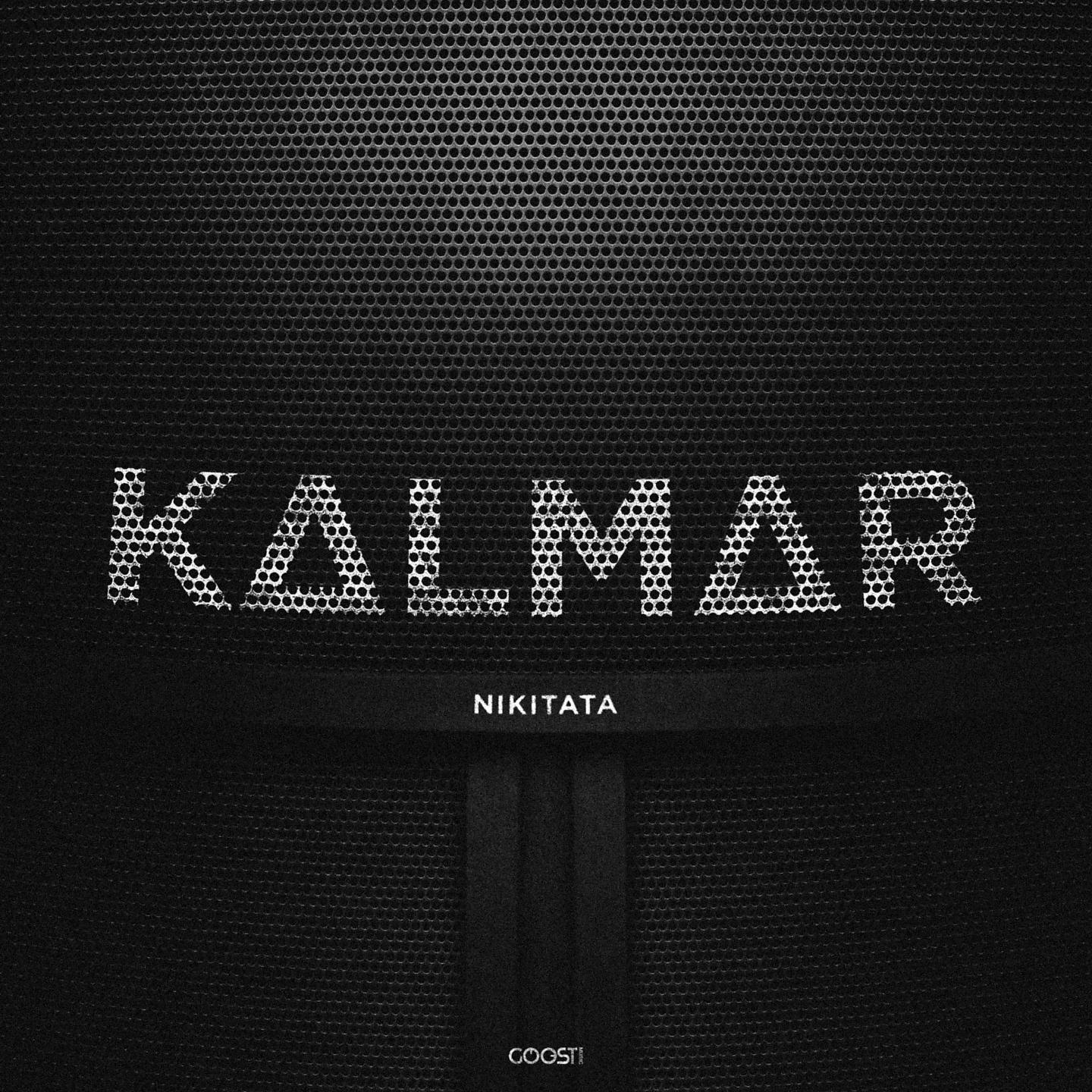 Постер альбома KALMAR