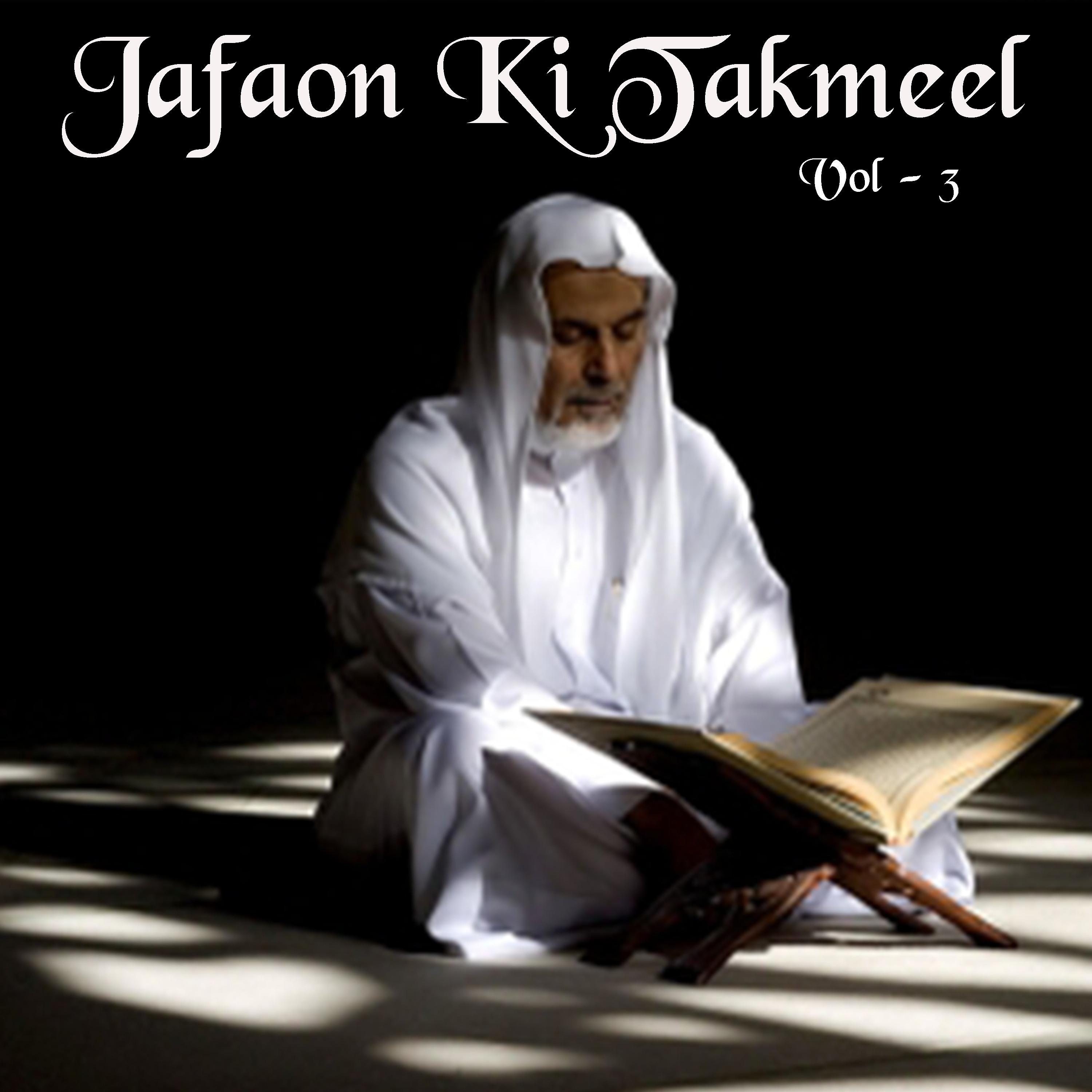 Постер альбома Jafaon Ki Takmeel, Vol. 3