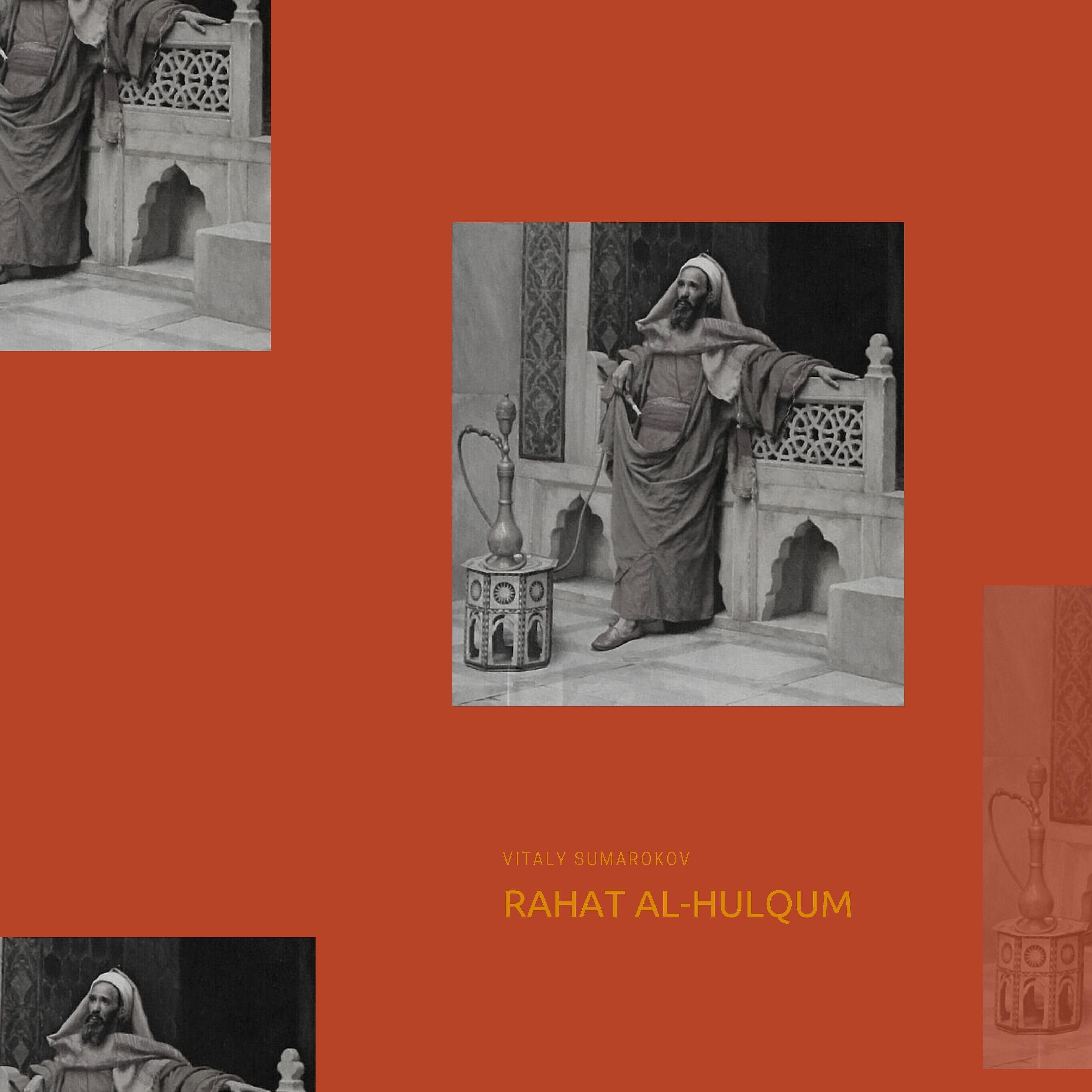 Постер альбома Rahat Al-Hulqum