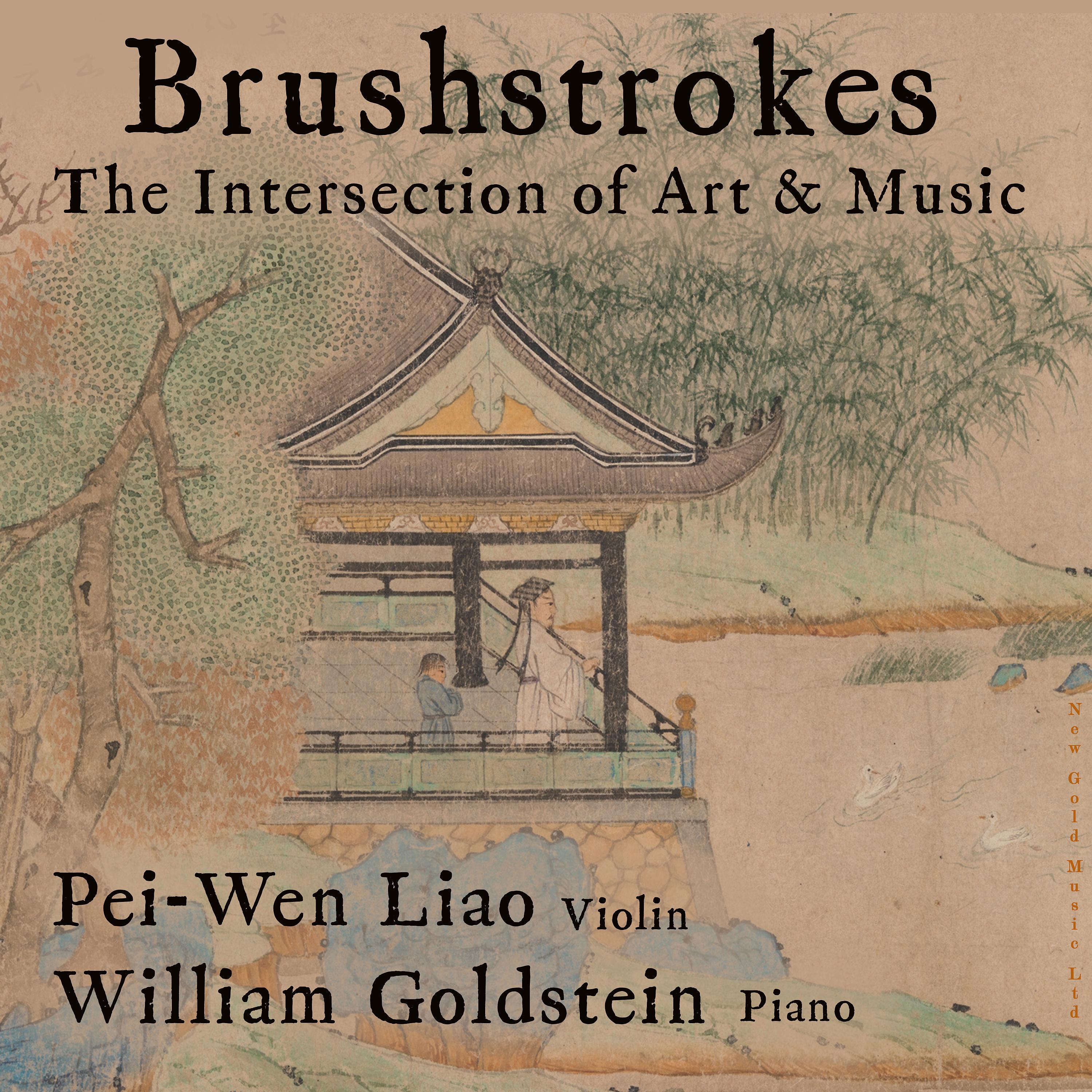 Постер альбома Brushstrokes: The Intersection of Art & Music