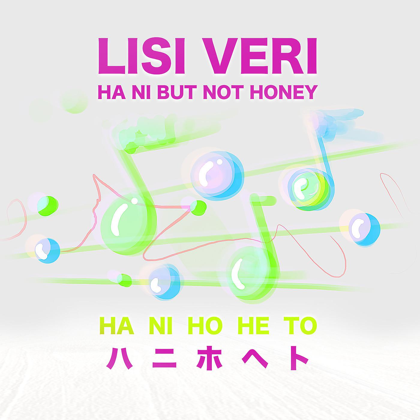 Постер альбома Ha Ni but Not Honey Ha Ni Ho He To ハ ニ ホ ヘ ト