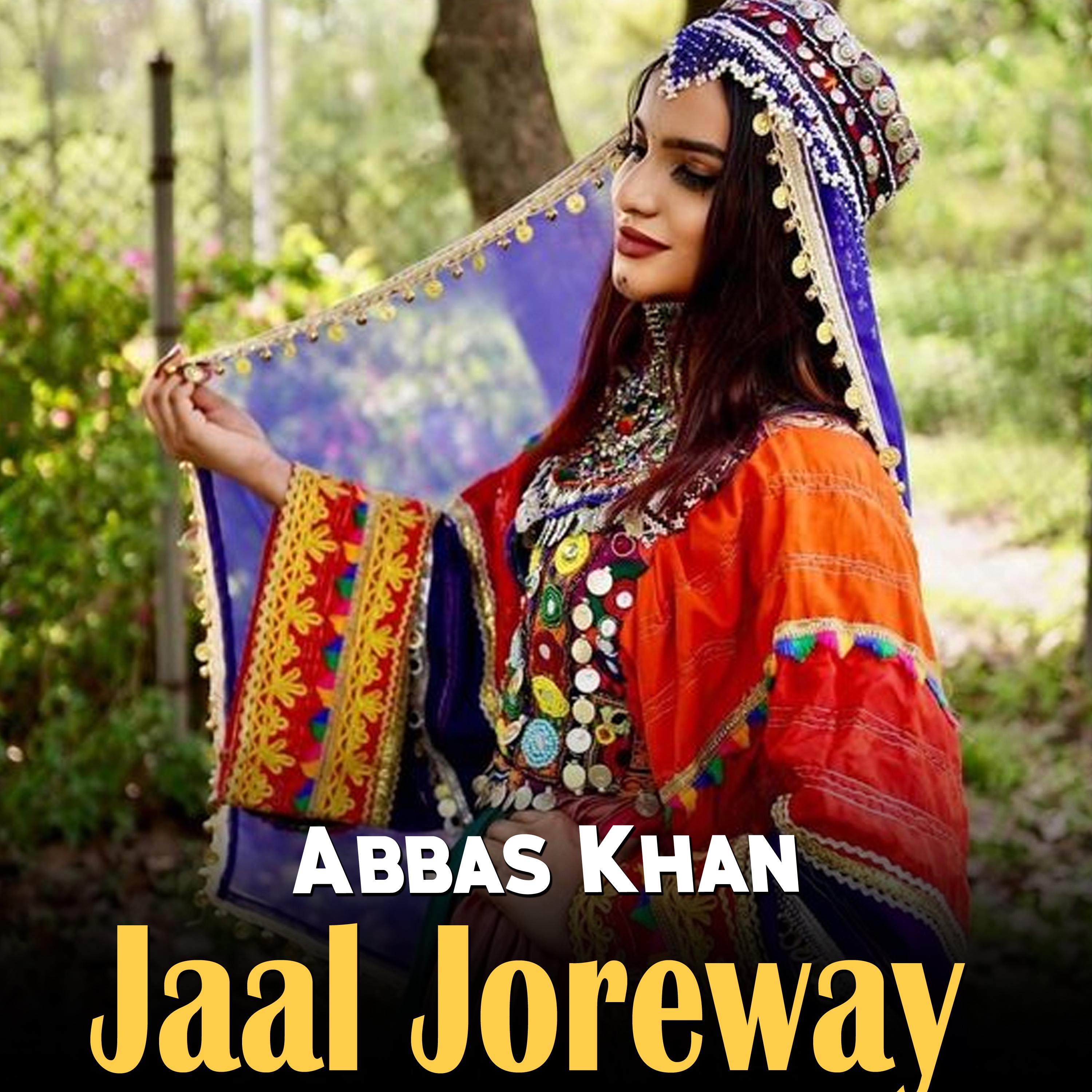 Постер альбома Jaal Joreway