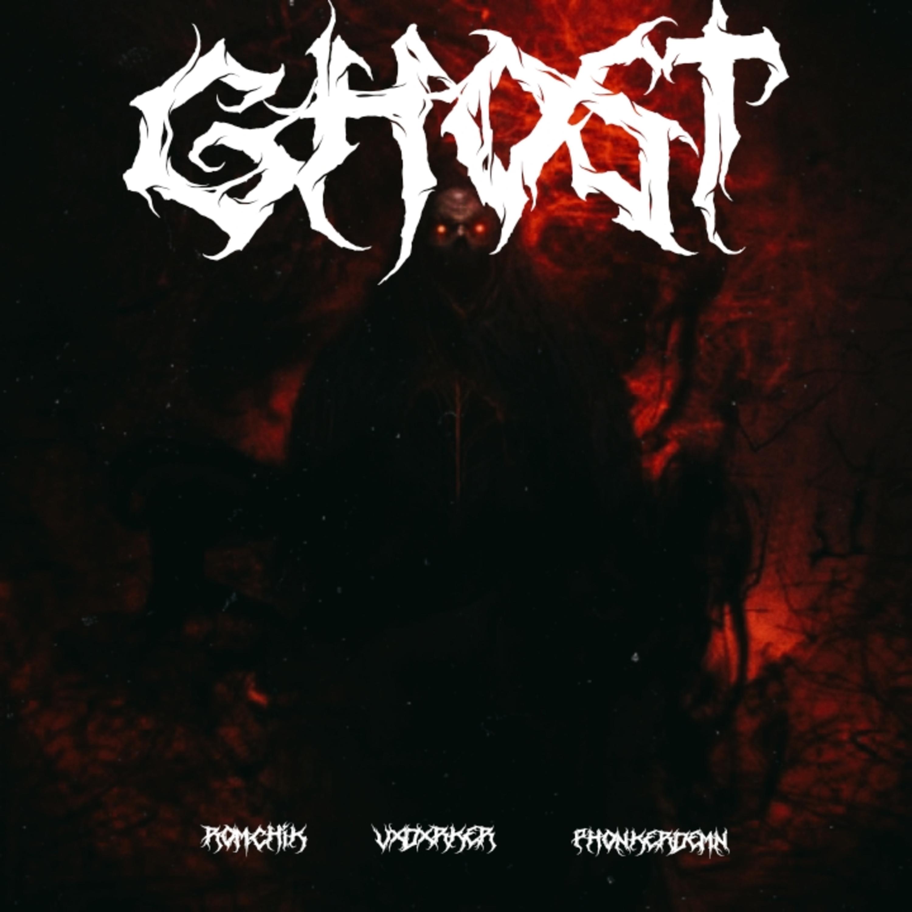 Постер альбома GHOST!