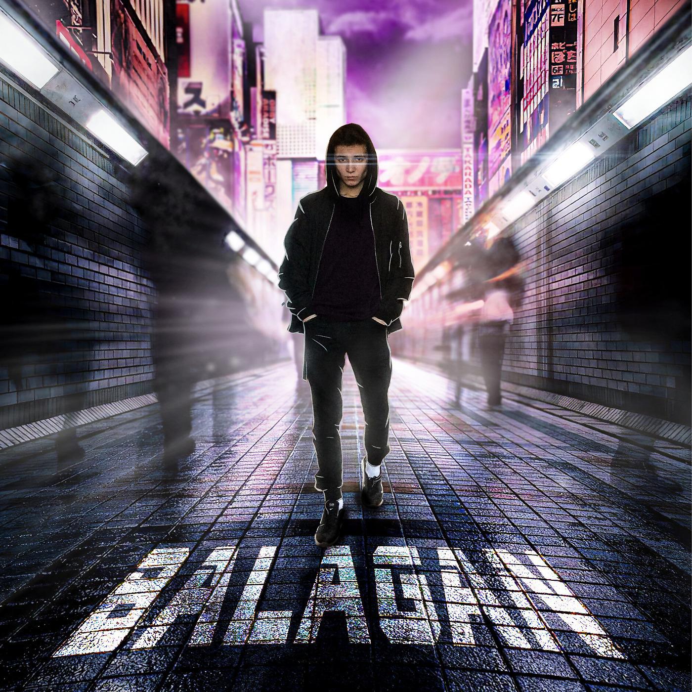 Постер альбома Balagan