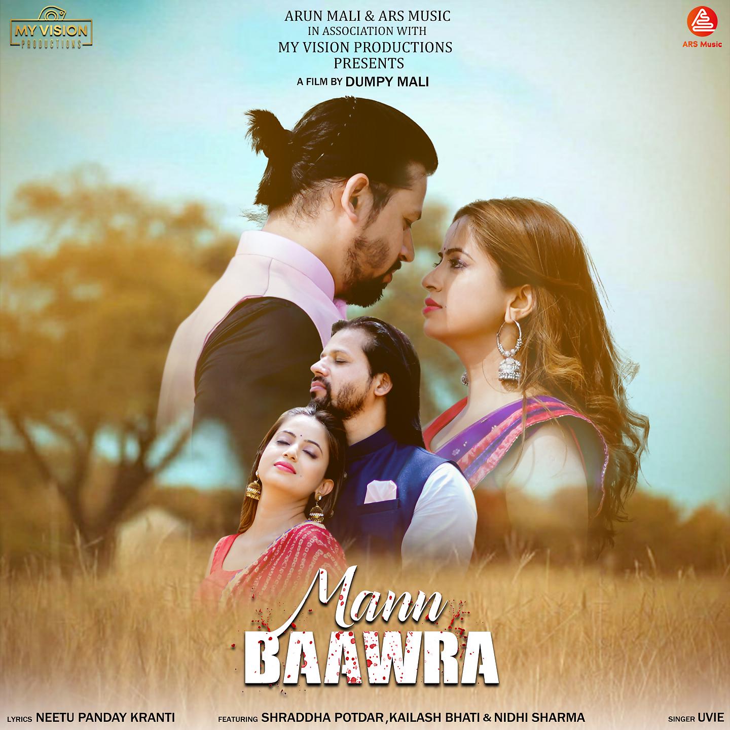 Постер альбома Mann Baawra