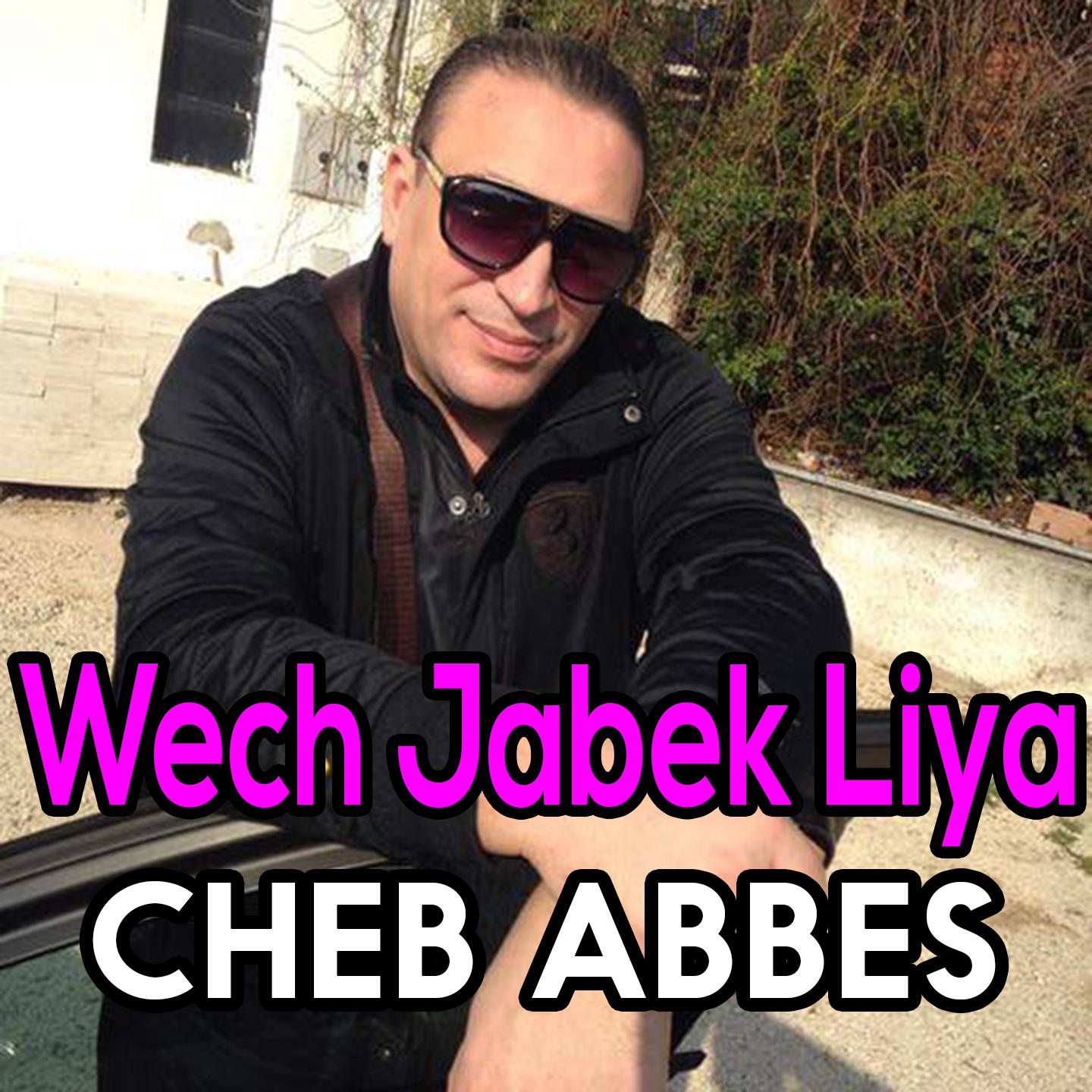 Постер альбома Wech Jabek Liya