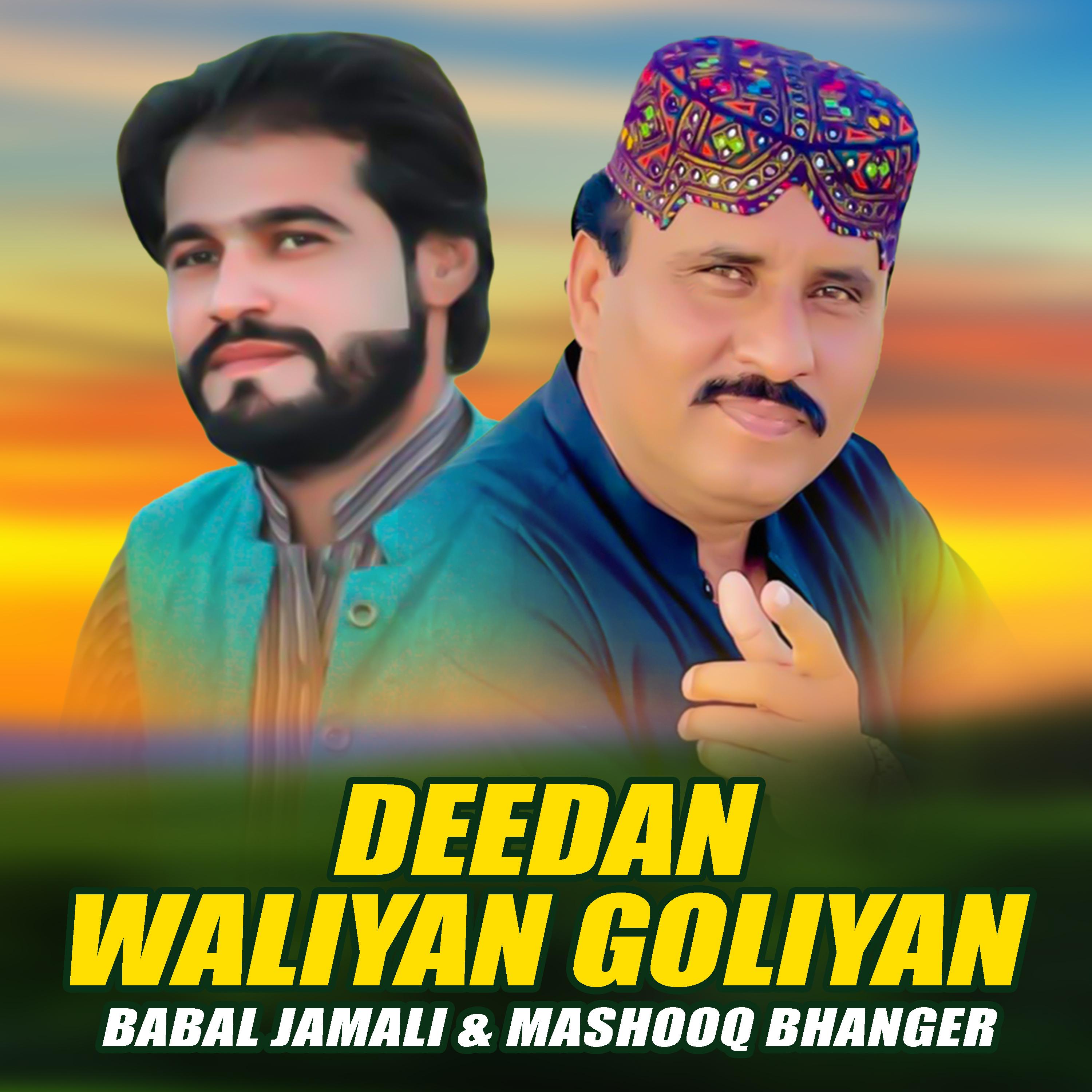 Постер альбома Deedan Waliyan Goliyan