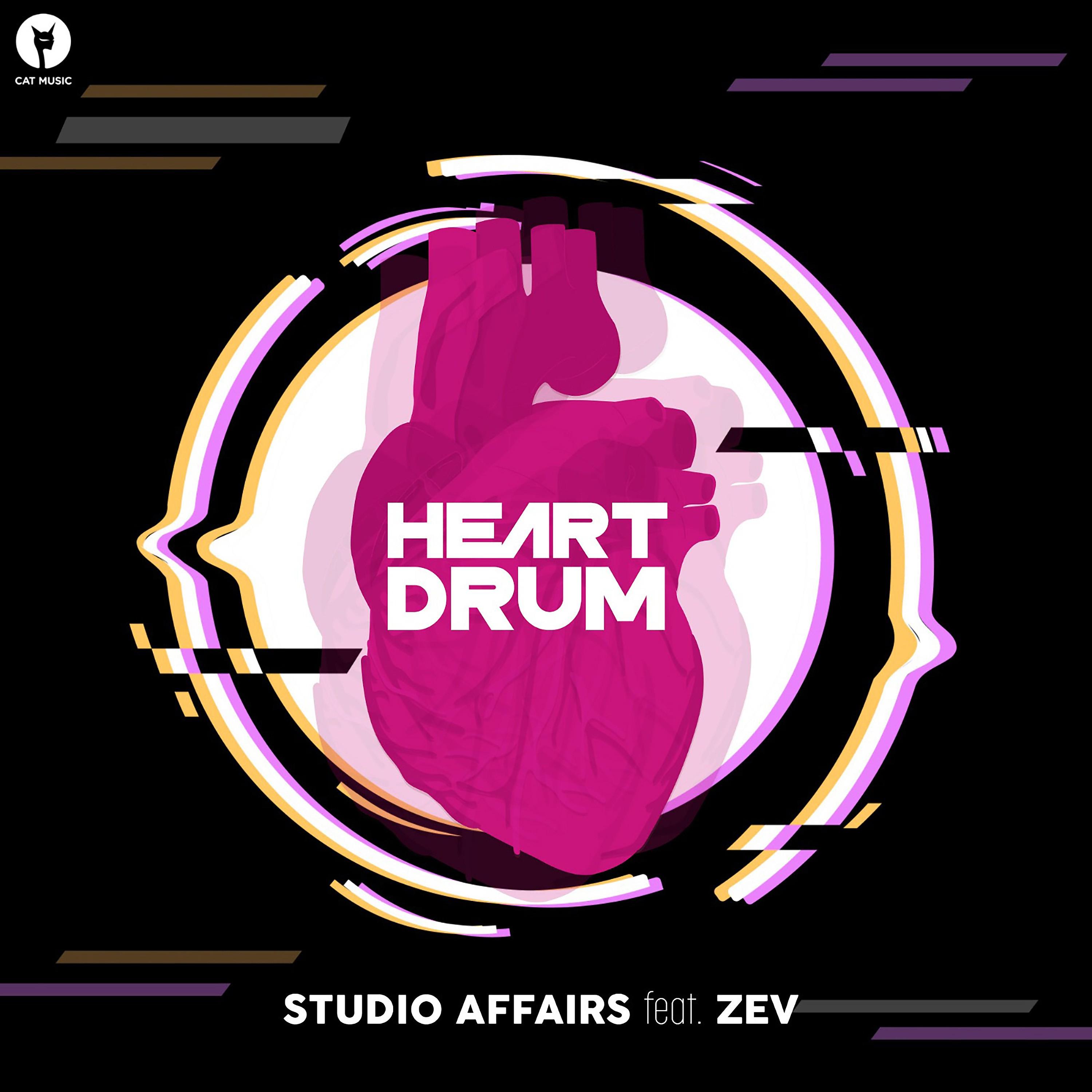Постер альбома Heart drum