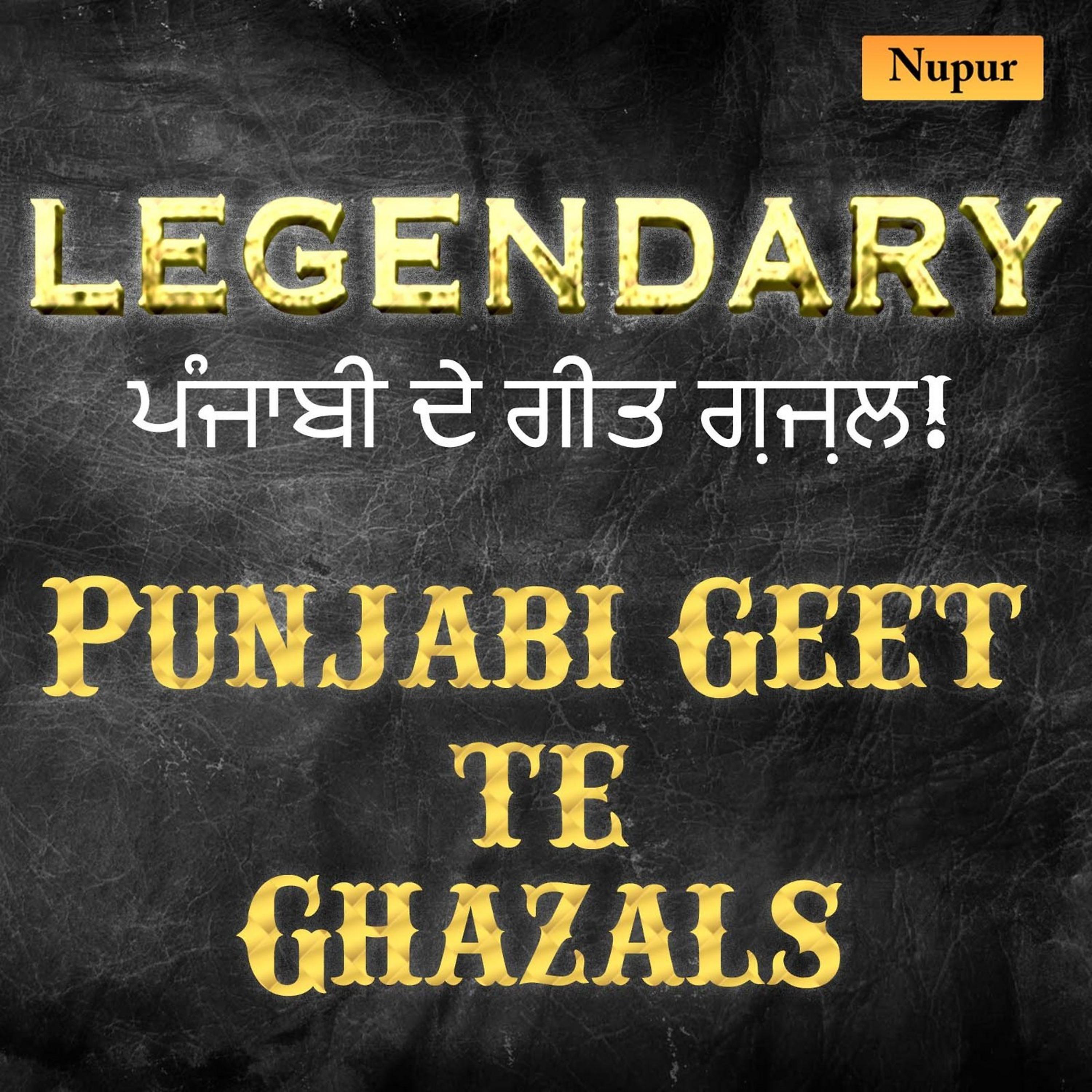 Постер альбома Legendary Punjabi Geet Te Ghazal