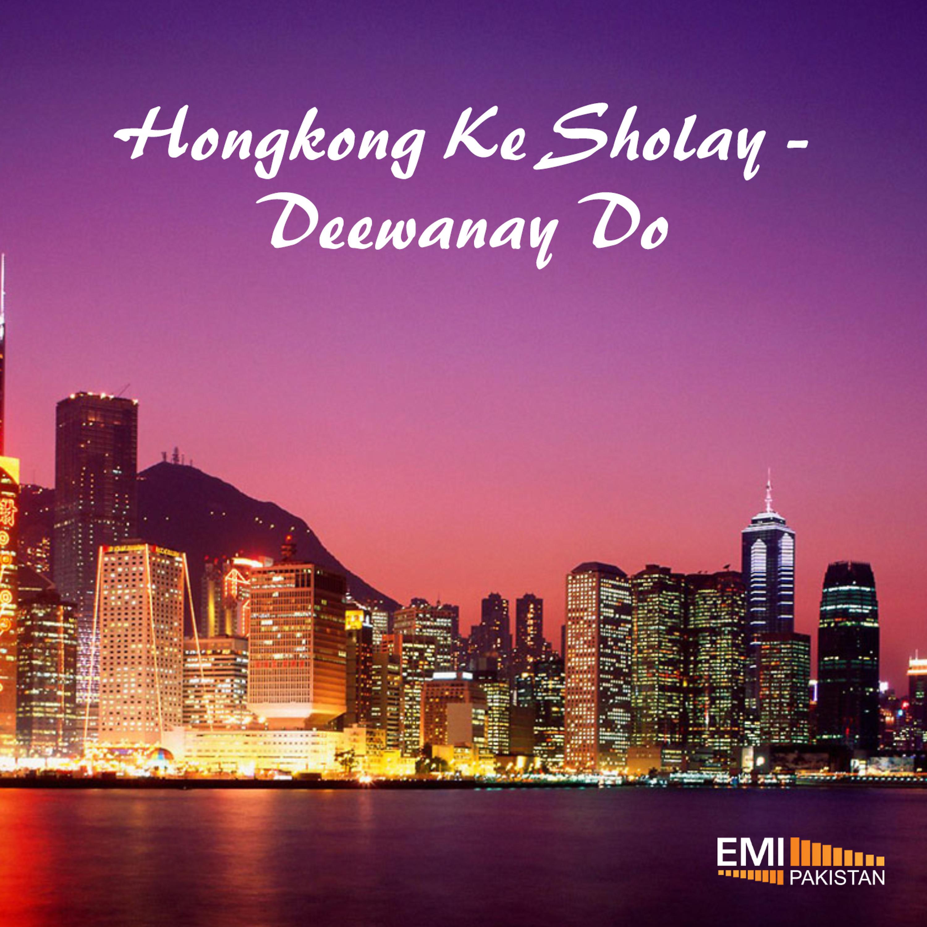 Постер альбома Hongkong Ke Sholay / Deewanay Do