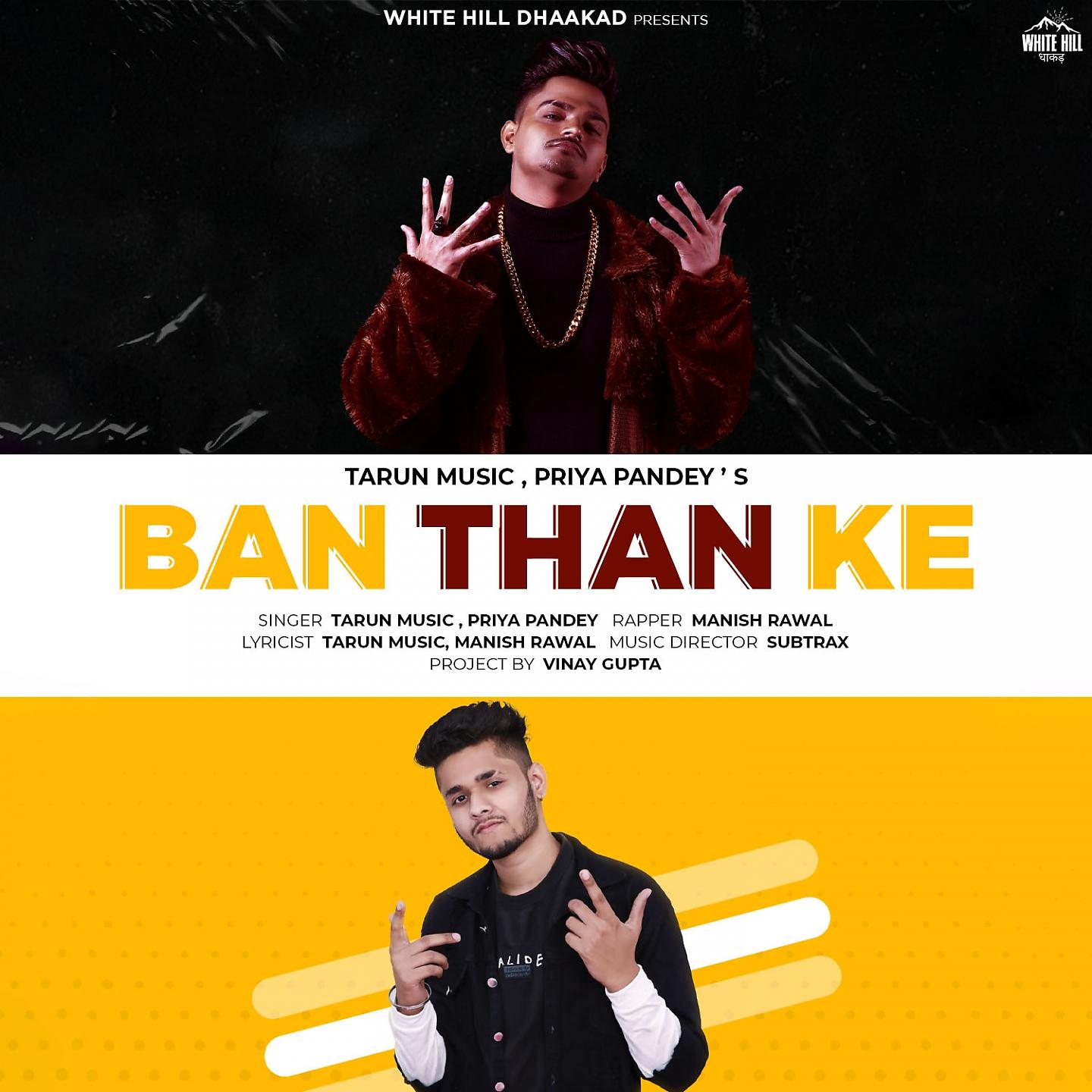 Постер альбома Ban Than Ke