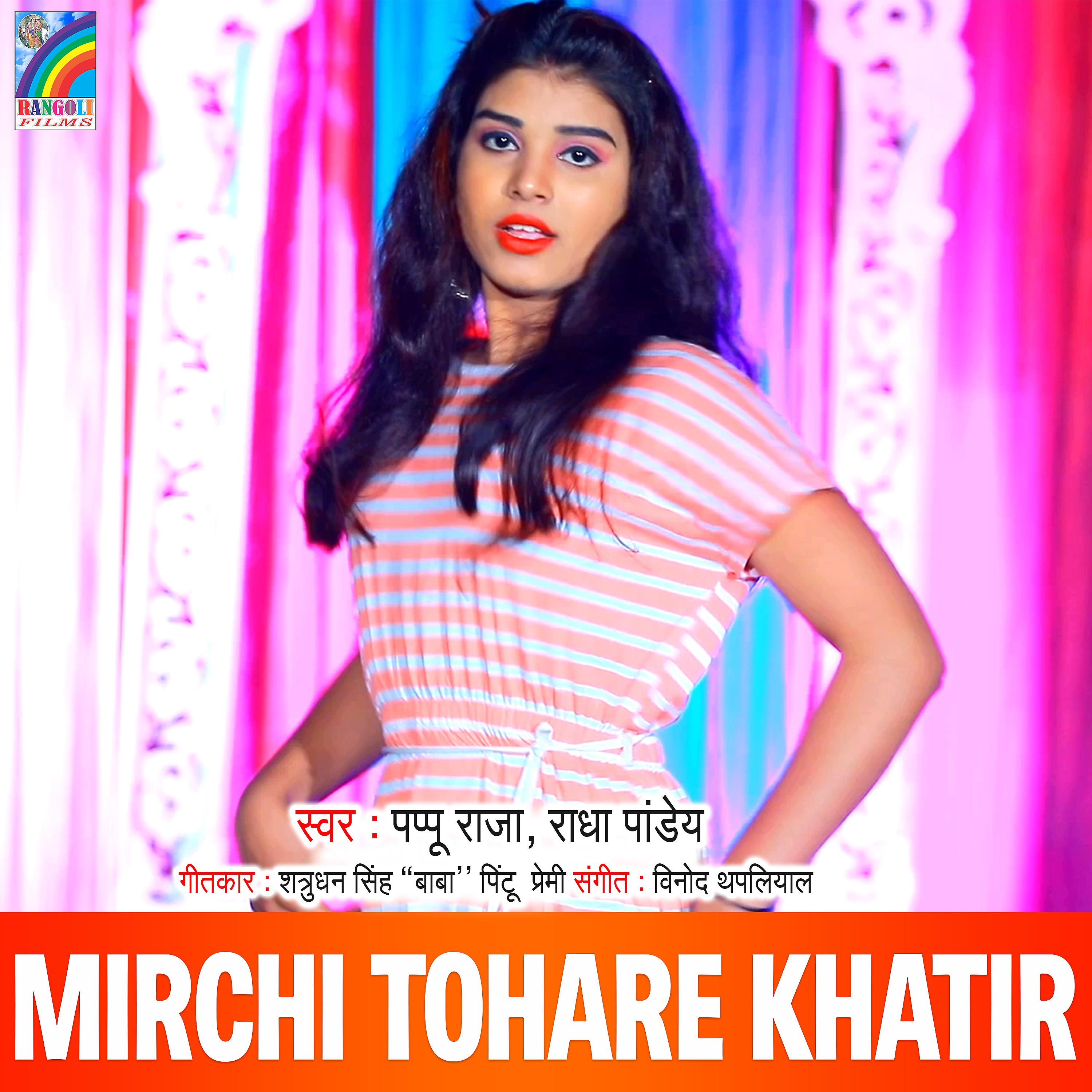 Постер альбома Mirchi Tohare Khatir