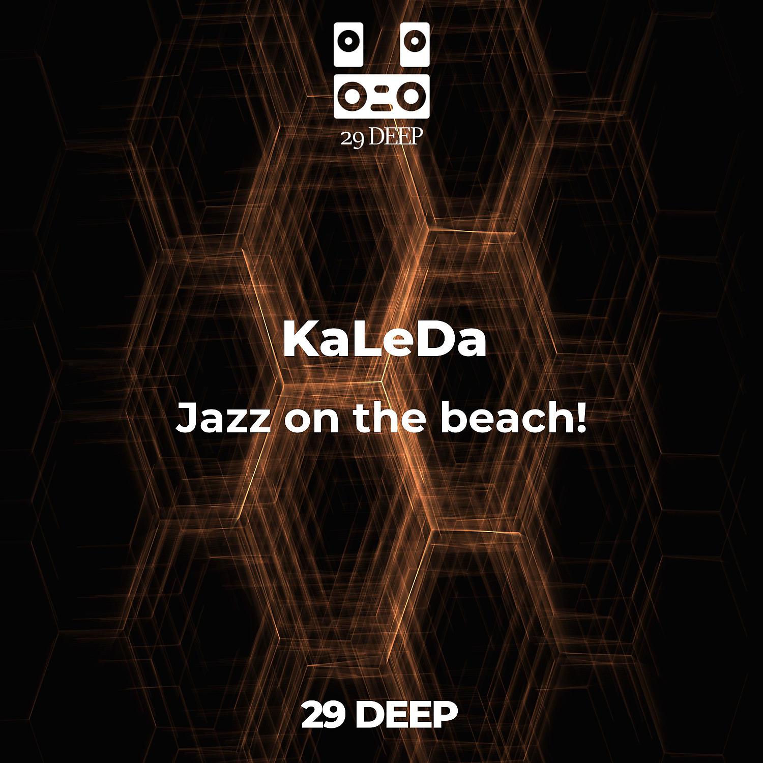 Постер альбома Jazz on the beach!