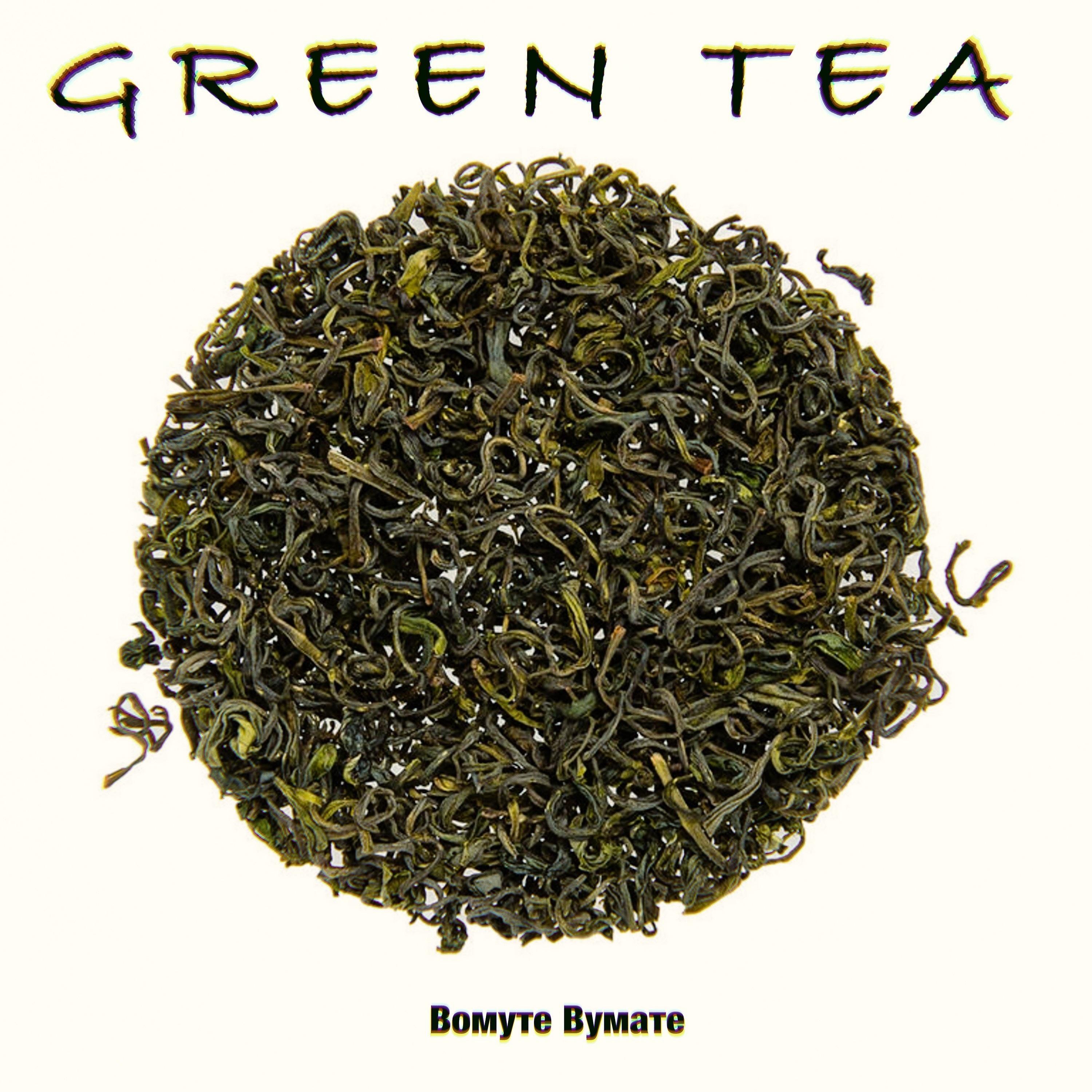 Постер альбома Green Tea