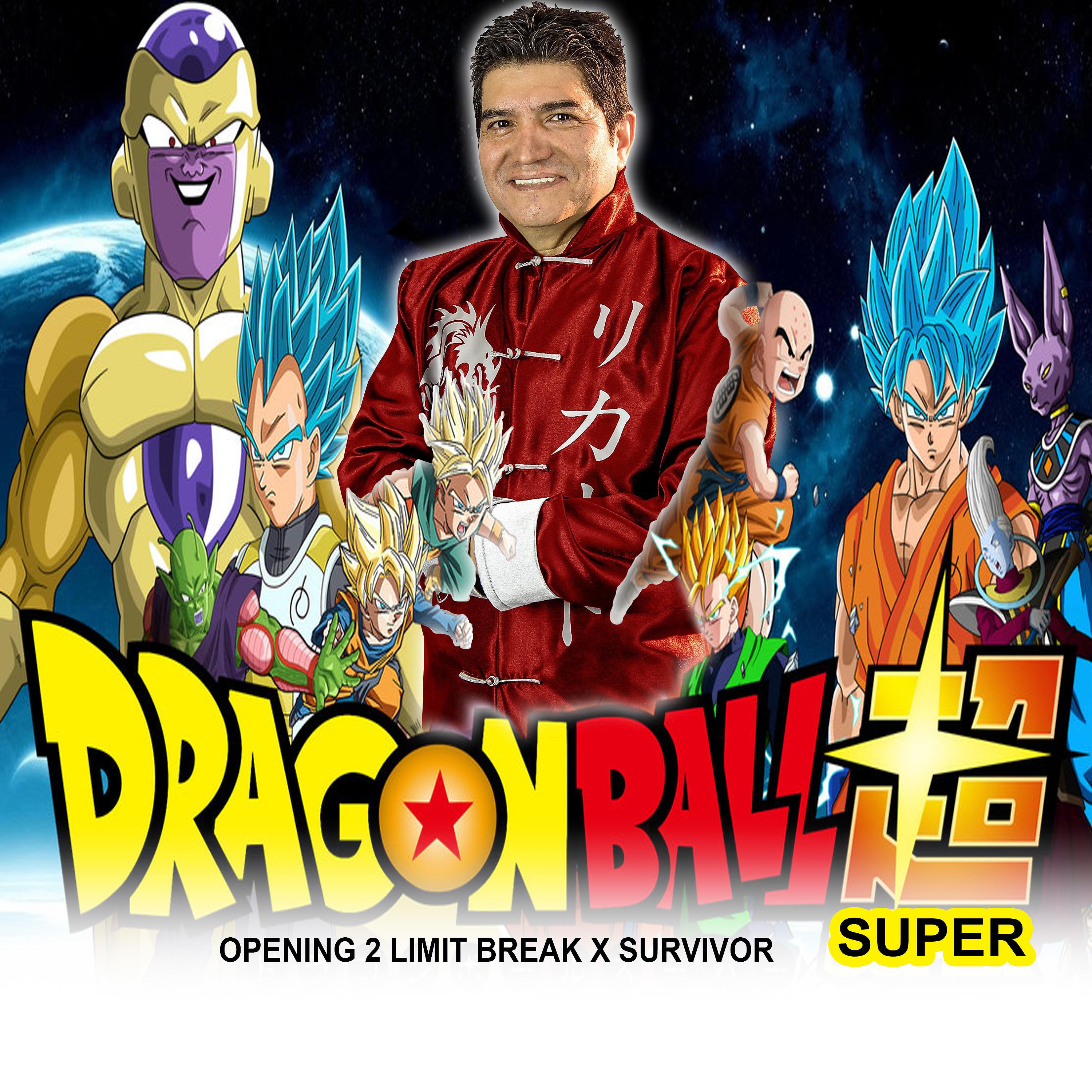 Постер альбома Dragon Ball Super