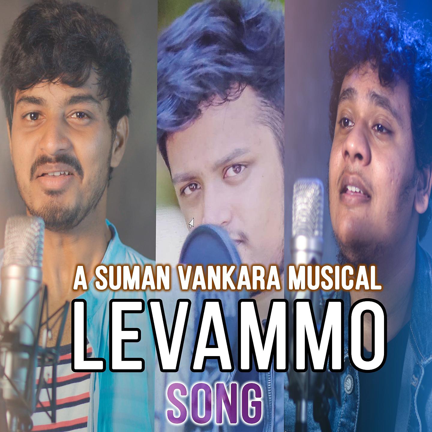 Постер альбома Levammo Song