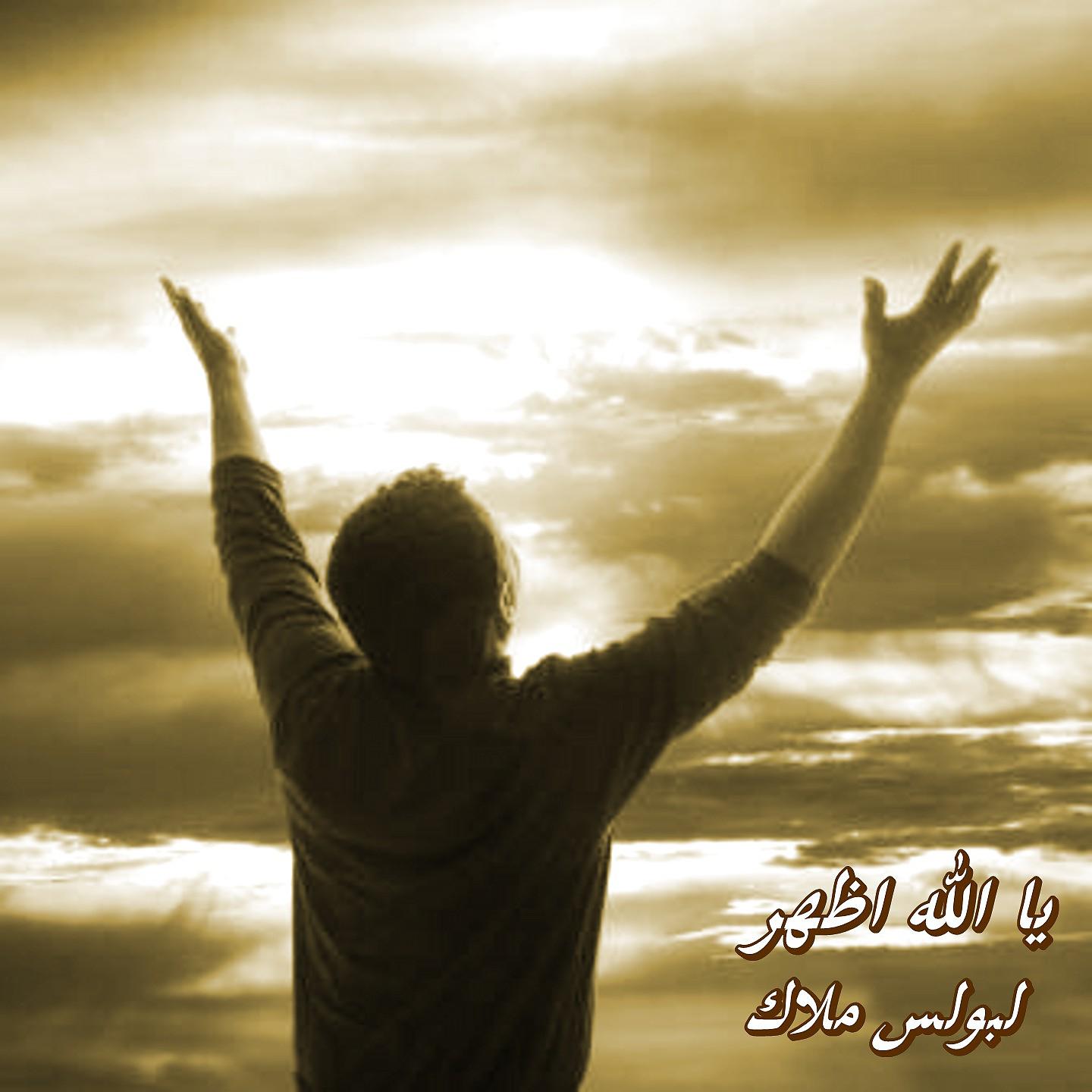 Постер альбома Yallah Ezhary, Vol. 1