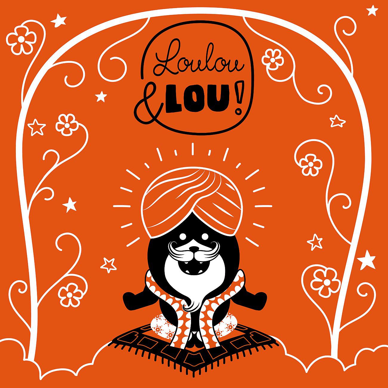 Постер альбома Guru Woof Χαλαρωτική παιδική μουσική