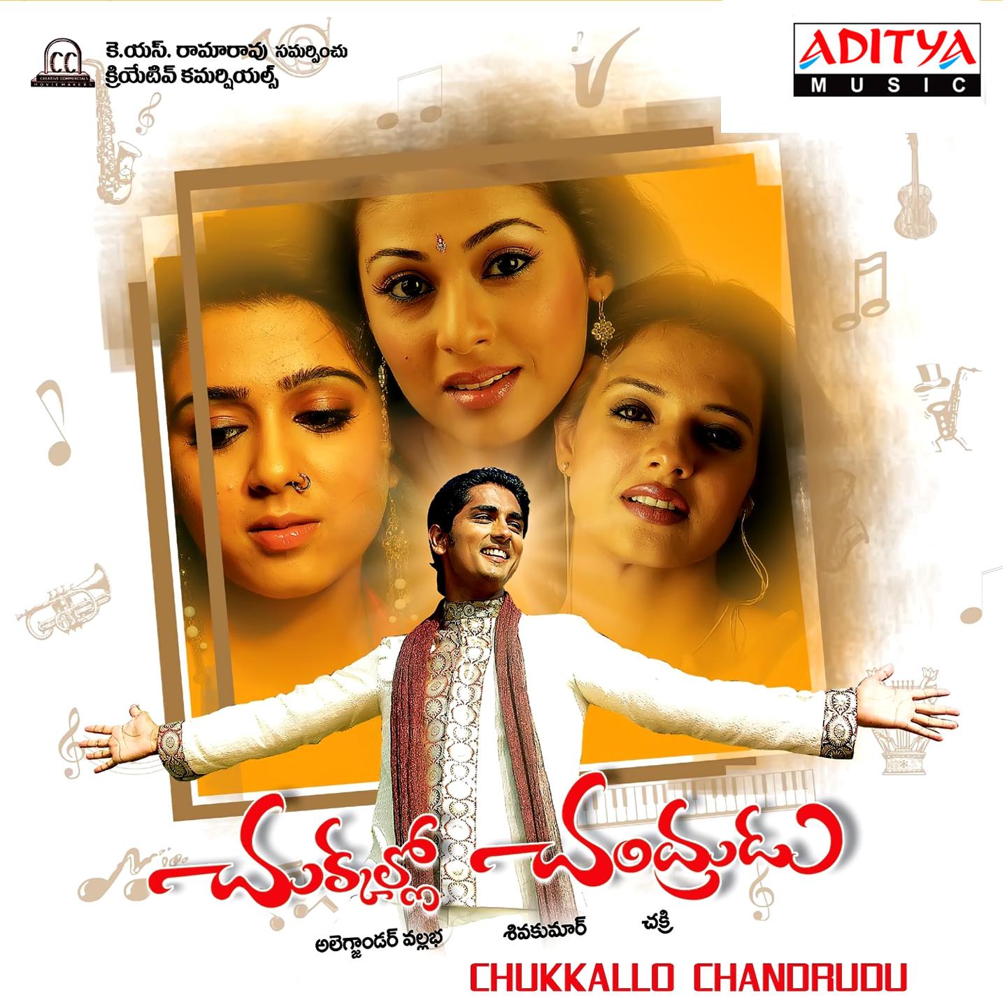 Постер альбома Chukkallo Chandrudu